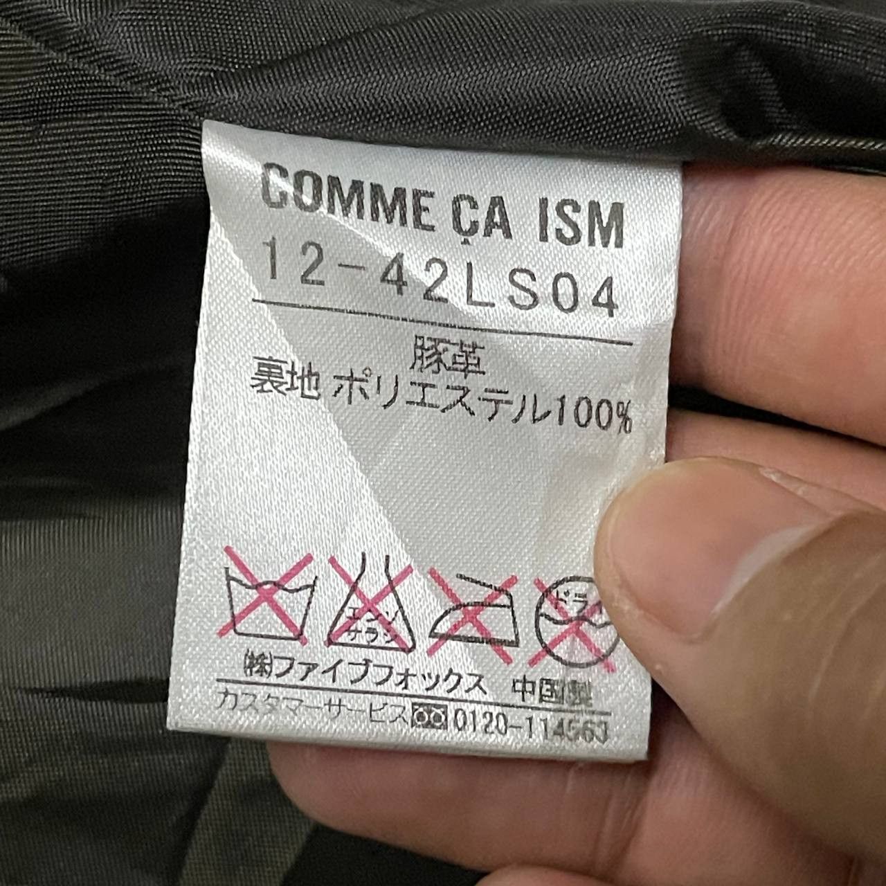 Comme Ca Ism Vintage Comme Ca Ism Pigskin Leather Jacket Size US M / EU 48-50 / 2 - 11 Thumbnail