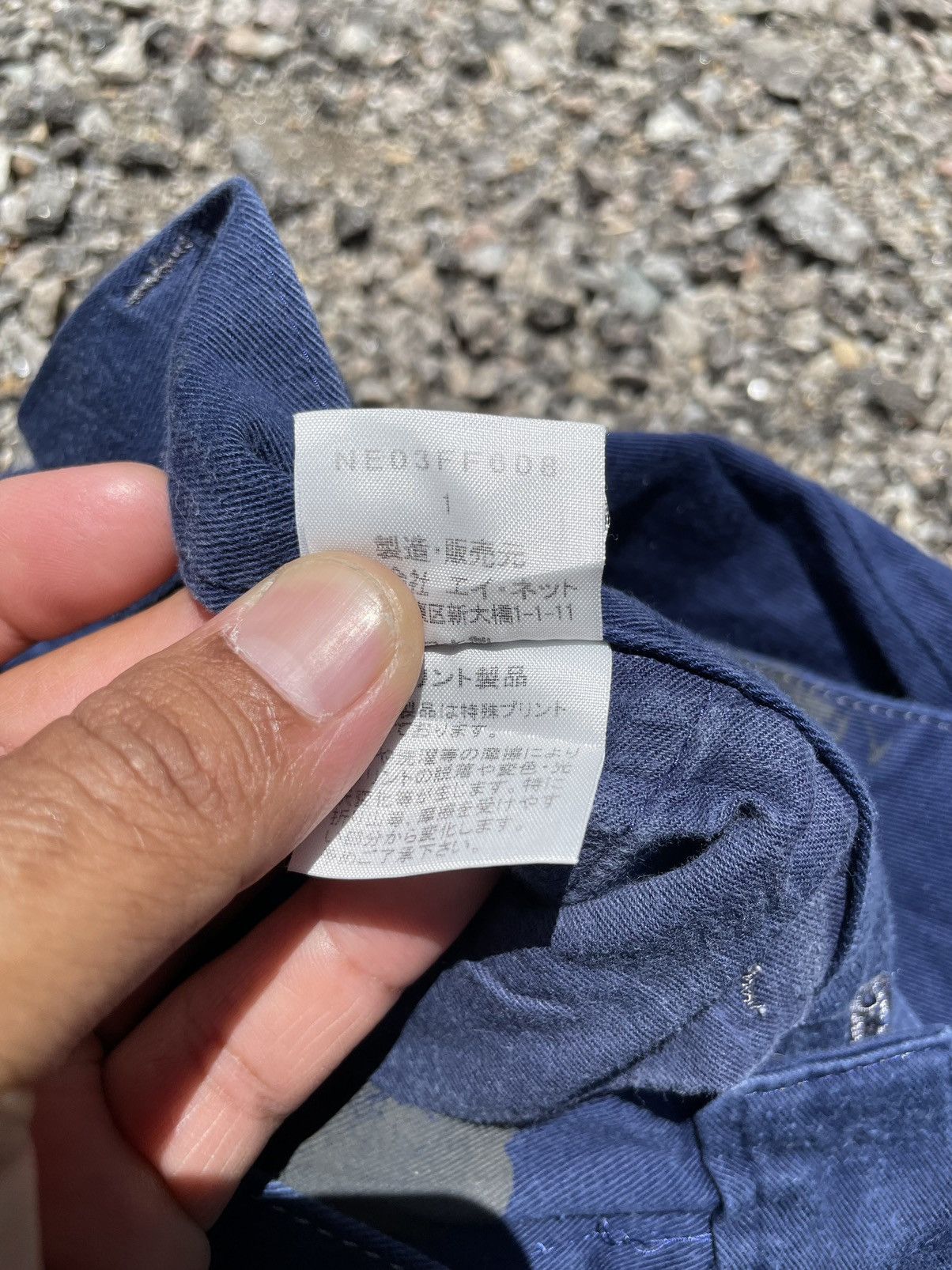 Ne-Net 🔥Accept Binding Offer🔥 Ne-Net By Issey Miyake Pants Size US 26 / EU 42 - 10 Thumbnail