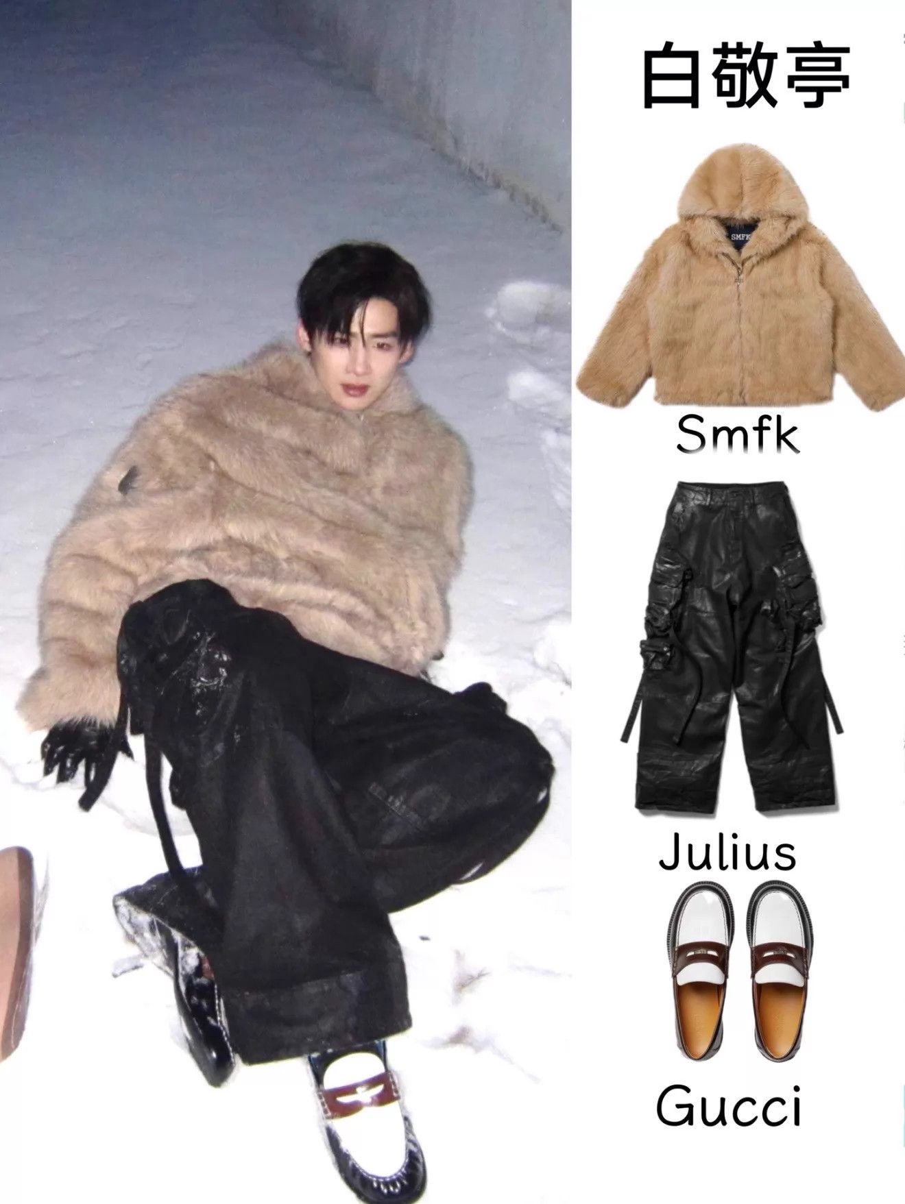 SMFK SMFK Snowman Eco Fur Hooded Jacket Black Gray Size 1 Size US S / EU 44-46 / 1 - 6 Thumbnail