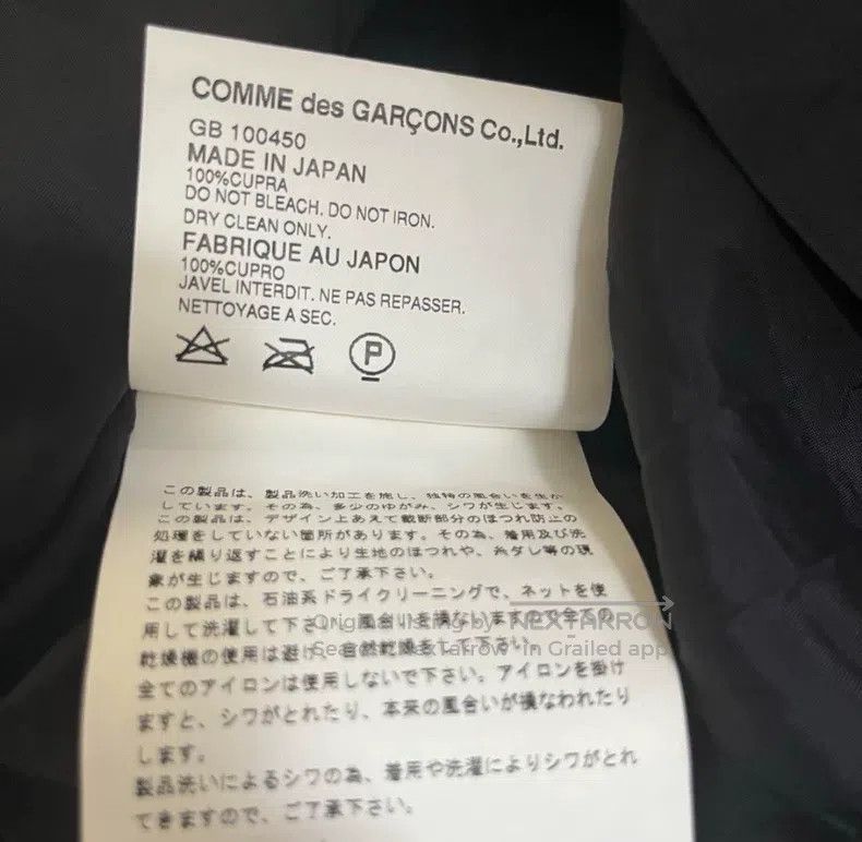 Comme des Garcons Comme Des Garcons Tank Tops Size S / US 4 / IT 40 - 9 Thumbnail