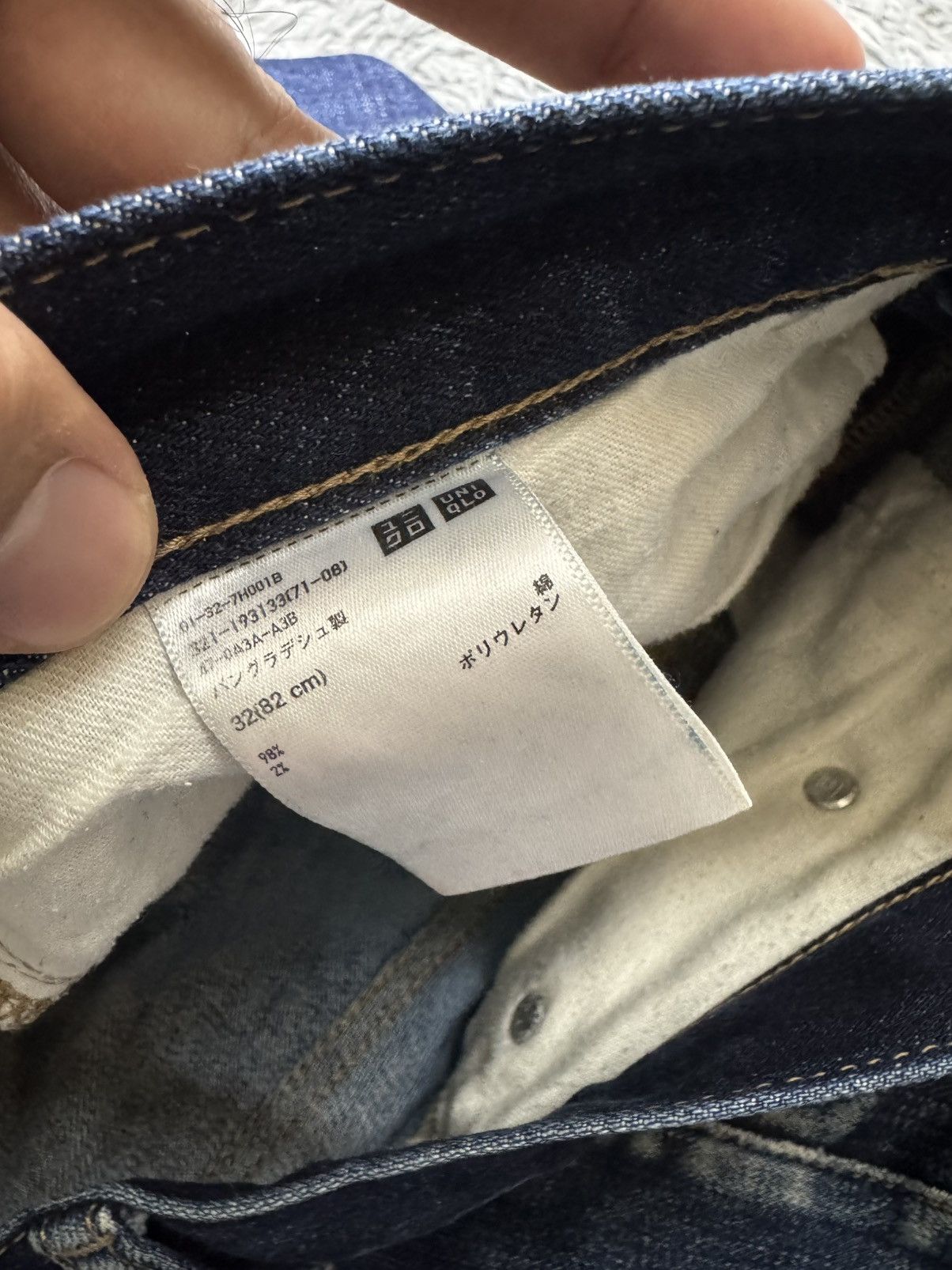 Uniqlo Uniqlo Selvedge Jeans Size US 33 - 9 Thumbnail