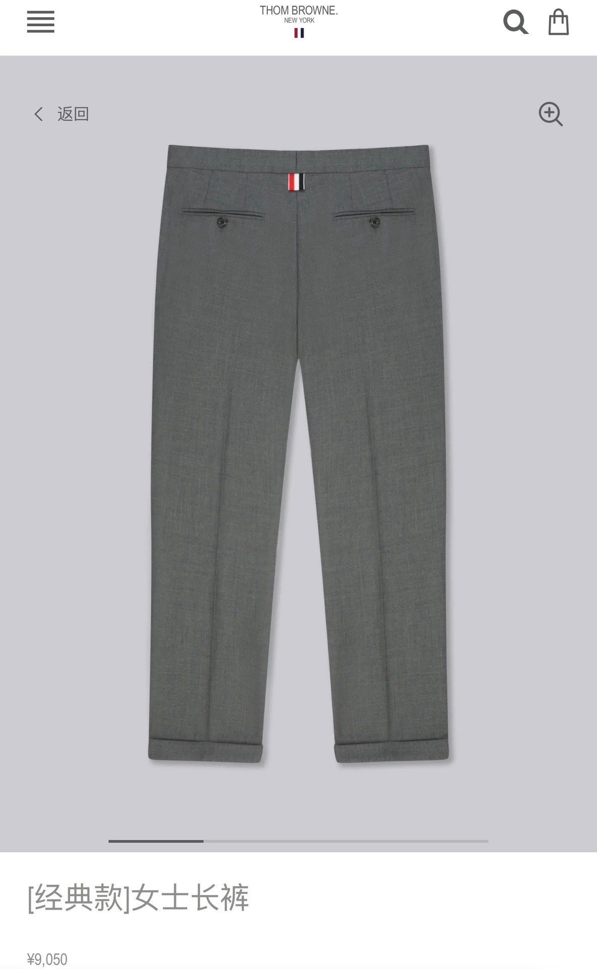 Thom Browne Thom Browne Midgray Slim Low-Rise Wool Pants 40 Size 27" / US 4 / IT 40 - 6 Thumbnail