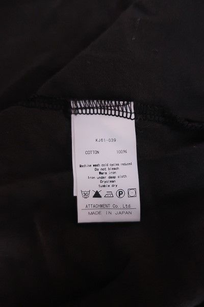 Kazuyuki Kumagai Attachment Draped Jersey Cardigan Size US S / EU 44-46 / 1 - 5 Thumbnail