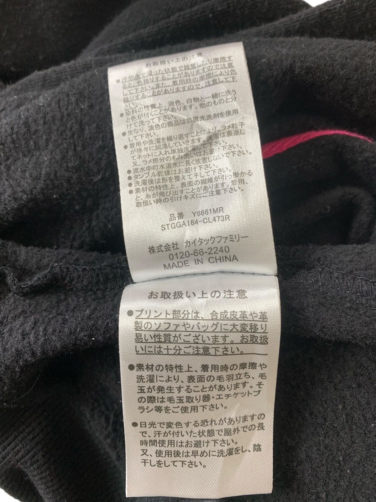 New York Yankees New York Yankees MLB Sportswear JapaneseBrand Hoodie Size S / US 4 / IT 40 - 11 Thumbnail