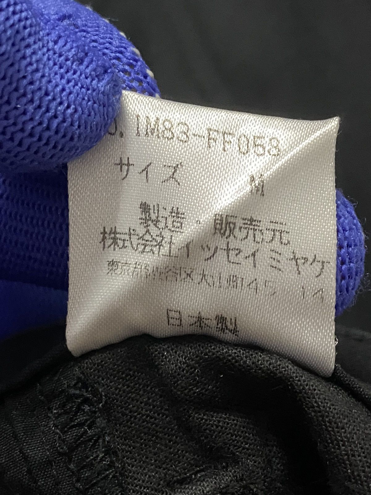 Issey Miyake Issey Miyake zipper Side Slit Wide Leg Trousers Pants Size US 29 - 13 Thumbnail