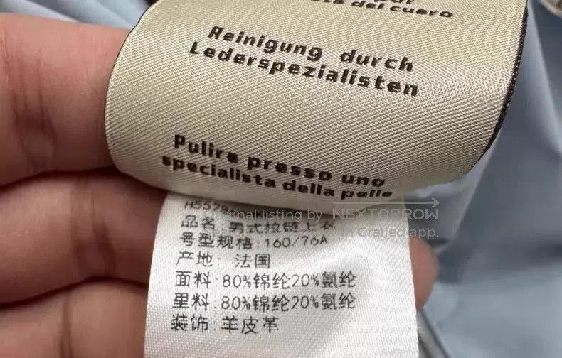 Hermes Hermes Patchwork Windbreaker Jacket, Raglan Sleeves, Windp Size US S / EU 44-46 / 1 - 4 Thumbnail