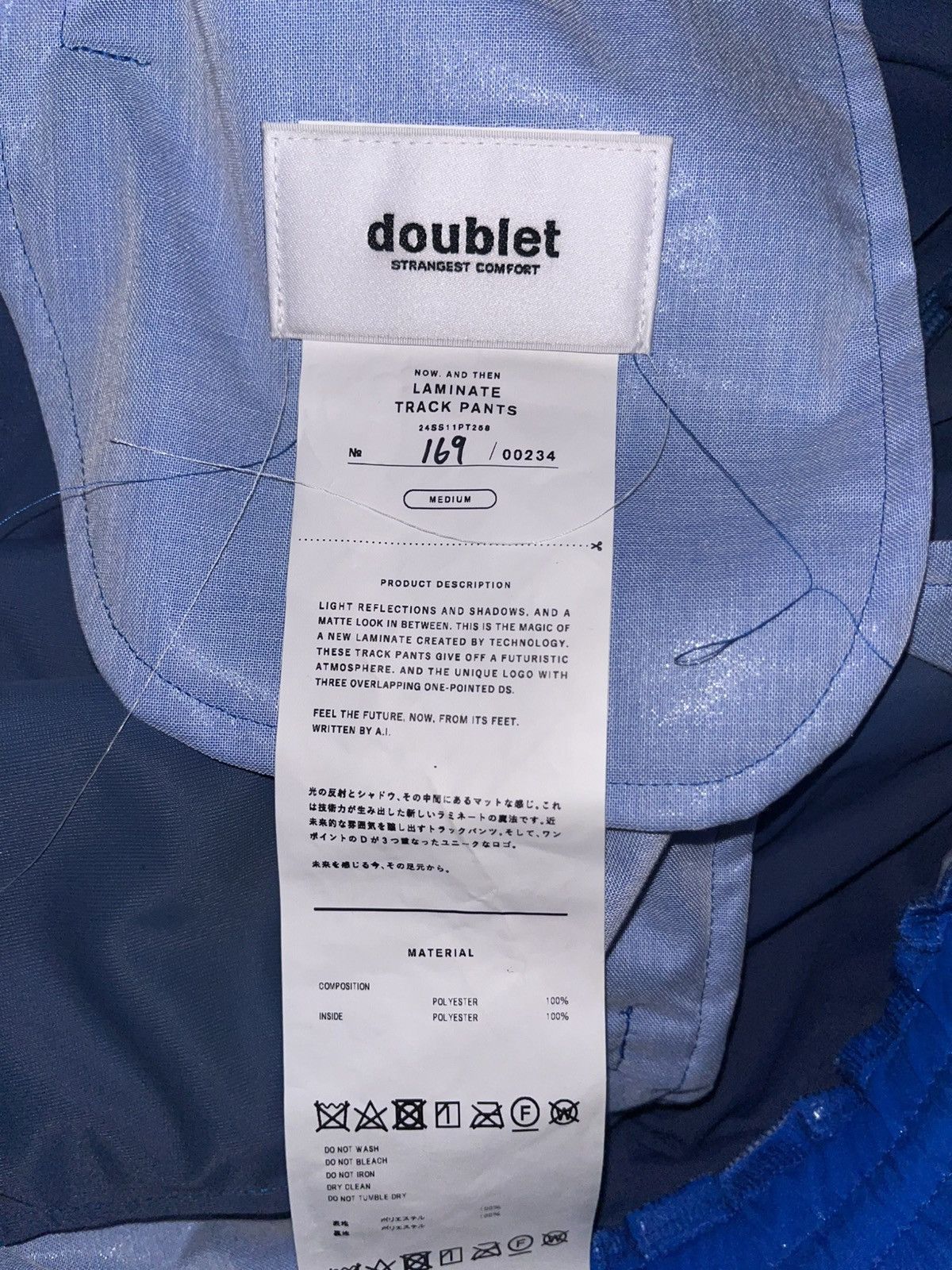 Doublet Doublet Laminate Track Pants Size US 31 - 11 Thumbnail