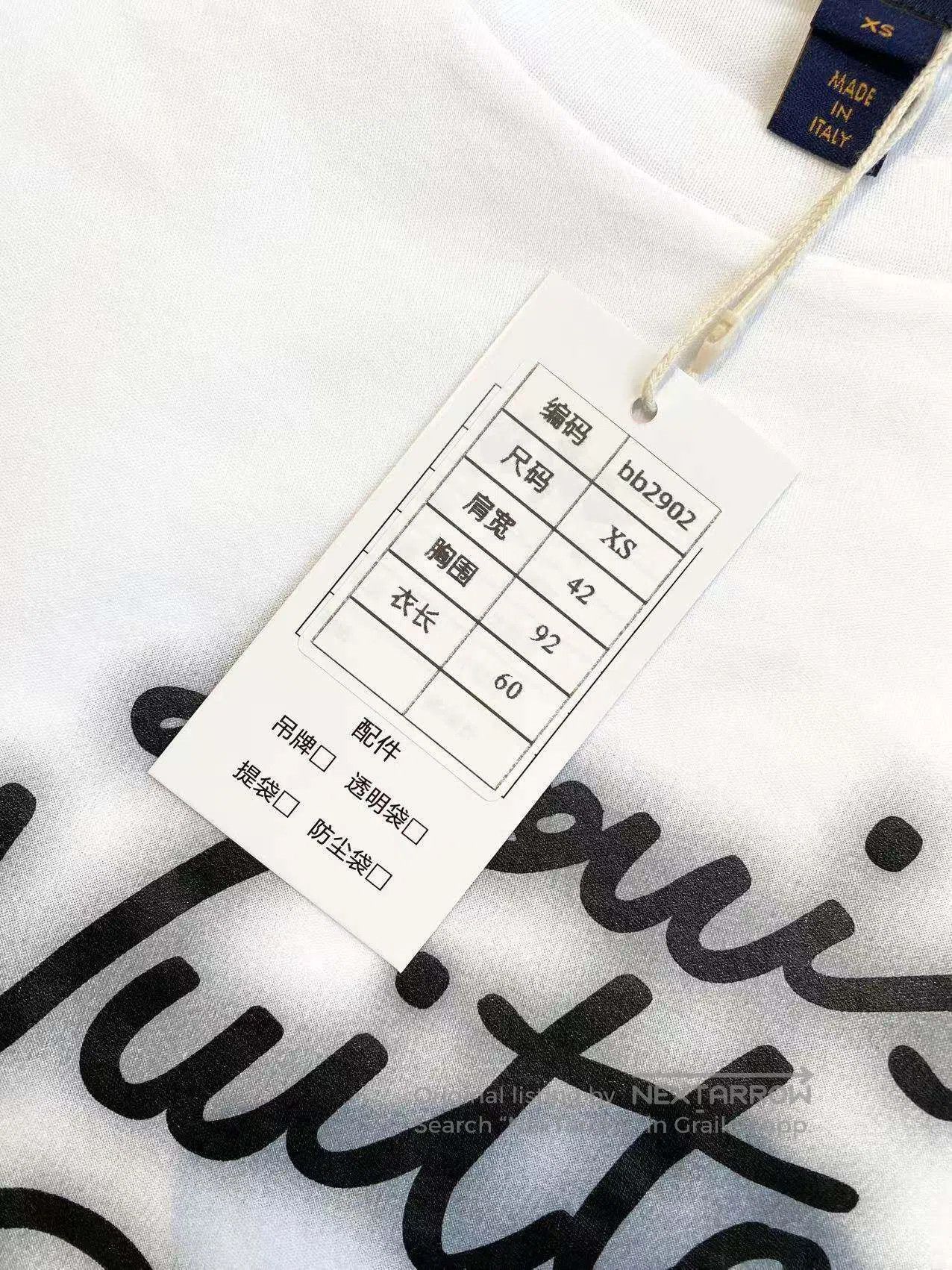 Louis Vuitton Louis Vuitton Logo short sleeves| Size XS / US 0-2 / IT 36-38 - 7 Thumbnail