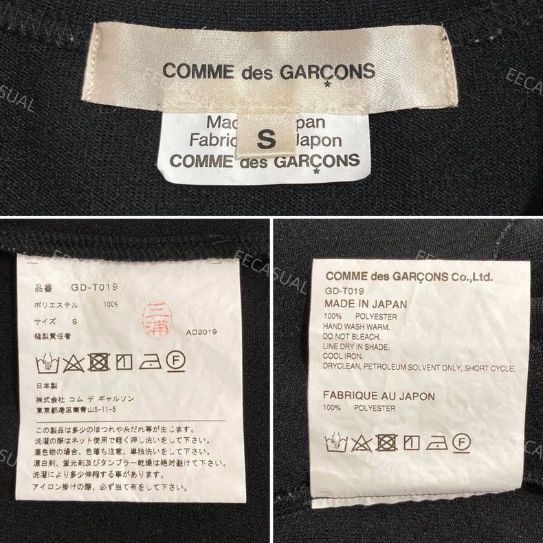 Comme des Garcons Comme Des Garcons Short sleeve T-shirt with black irregula Size S / US 4 / IT 40 - 9 Thumbnail