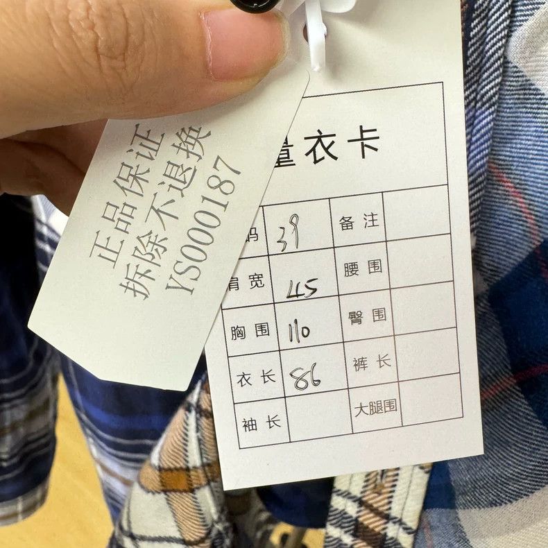 Givenchy Givenchy Size 39Patchwork Blue Plaid Long Sleeve Shirt 2506 Size US XL / EU 56 / 4 - 3 Thumbnail