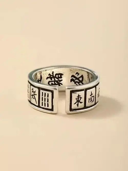 Creep Vintage Chinese Lettering Ring Size ONE SIZE - 2 Thumbnail