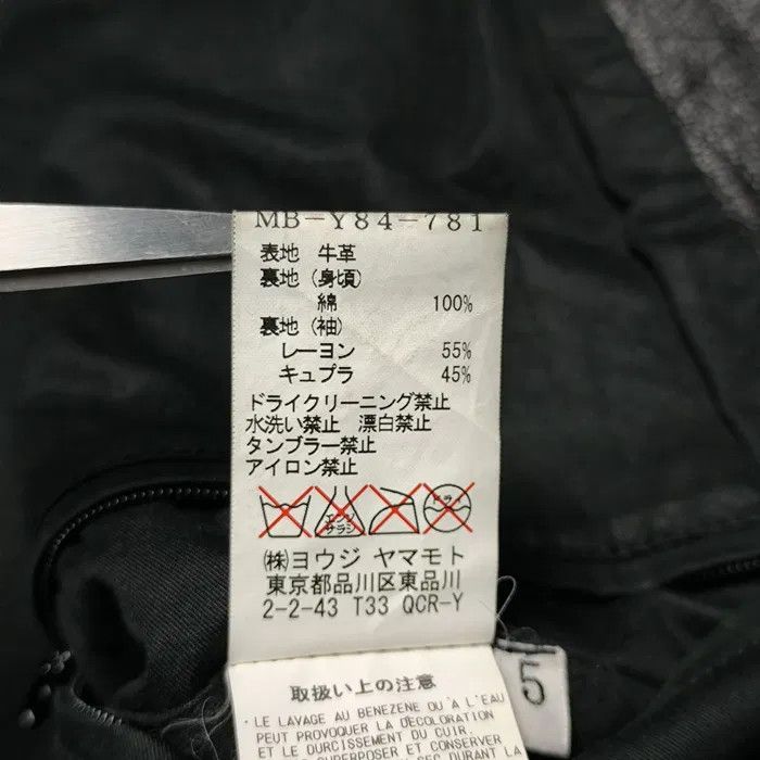 Yohji Yamamoto YOHJI YAMAMOTO LEATHER JACKET Size US XXL / EU 58 / 5 - 7 Thumbnail