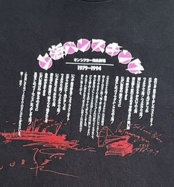 Fruit Of The Loom Vintage 90s FRUIT OF THE LOOM T-Shirt Size US L / EU 52-54 / 3 - 3 Thumbnail