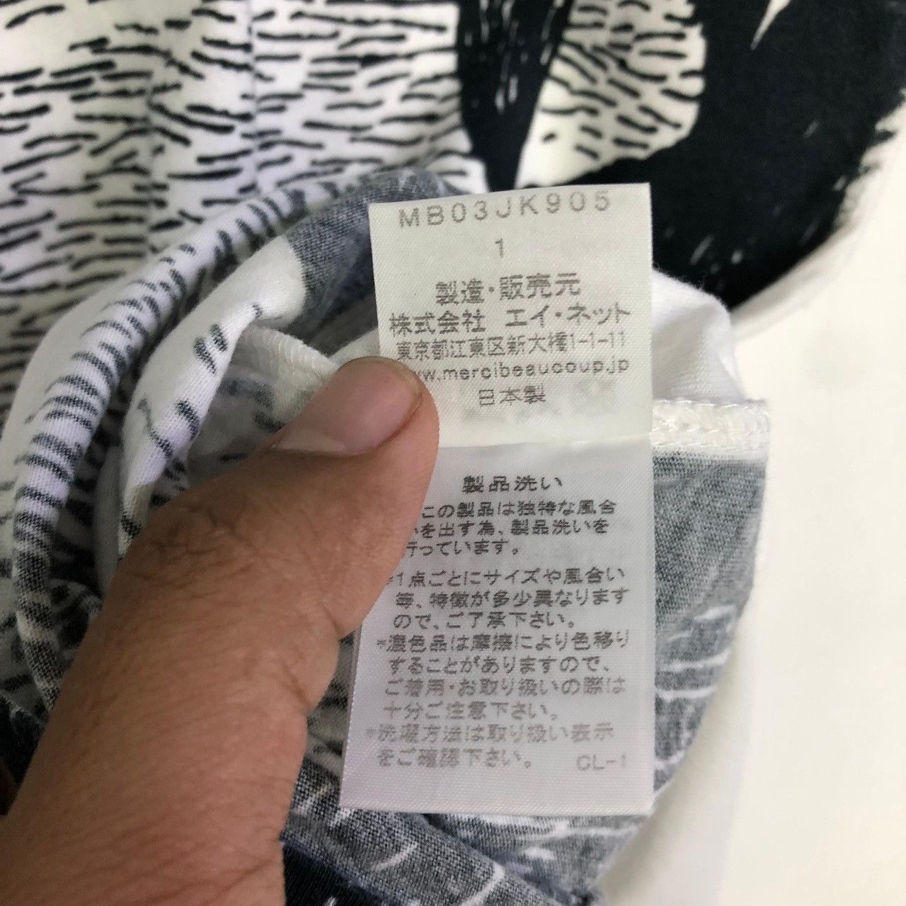 Anime × mercibeaucoup *MERCIBEAUCOUP X MOOMIN CHARACTER Overprint women tee Size S / US 4 / IT 40 - 14 Thumbnail