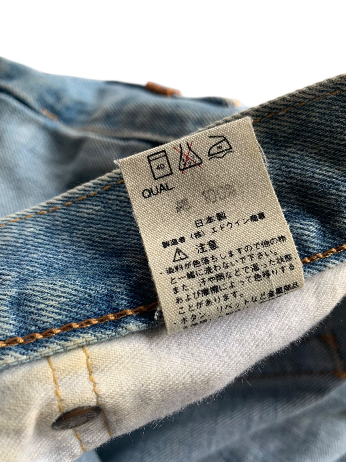 Kapital VINTAGE EDWIN 505X SELVEDGE BAGGY JAPANESE DISTRESSED DENIM Size US 29 - 17 Thumbnail