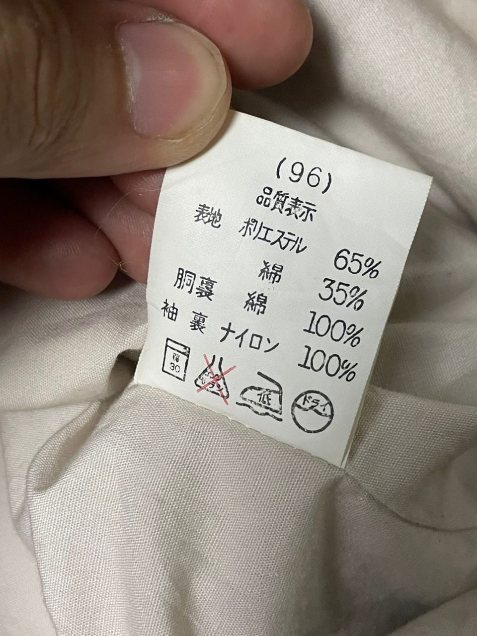Japanese Brand × Vintage VTG Japanese Brand Botany 500 Jacket Zipper (5) Size US M / EU 48-50 / 2 - 10 Thumbnail