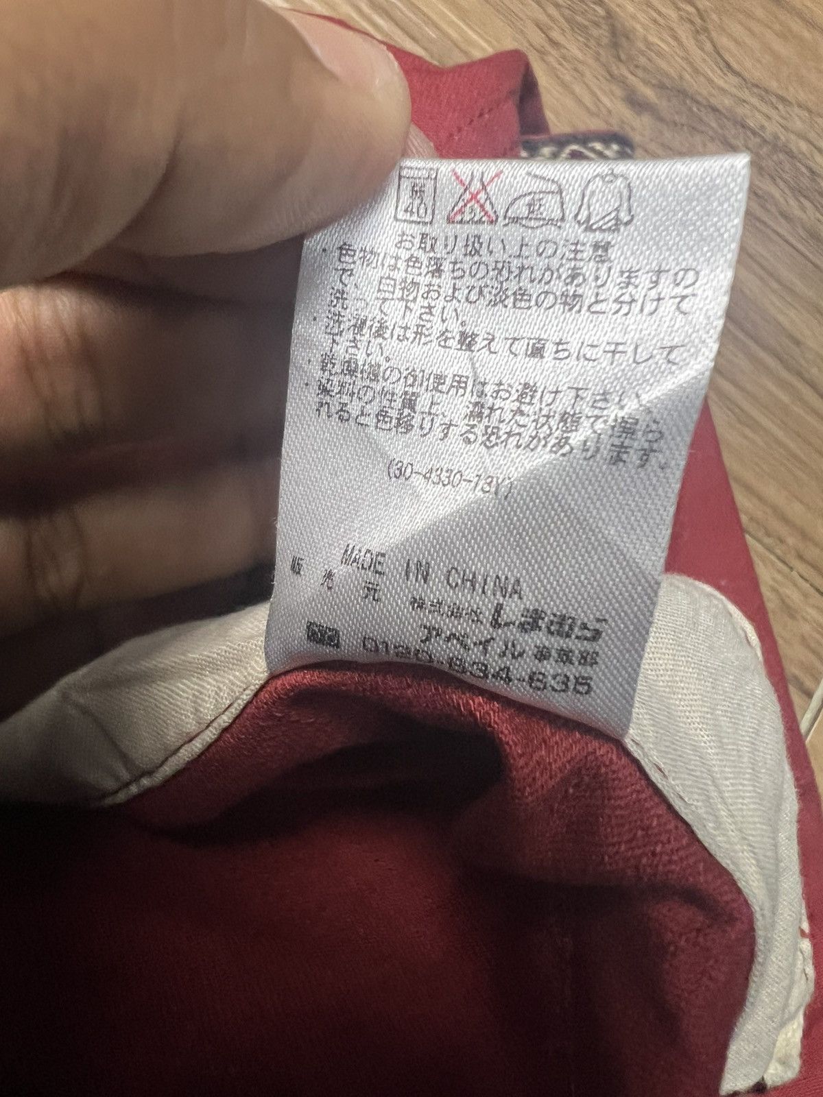 If Six Was Nine Anti-Label Jean L | Boho Cropped Pants (41) Size US 33 - 11 Thumbnail