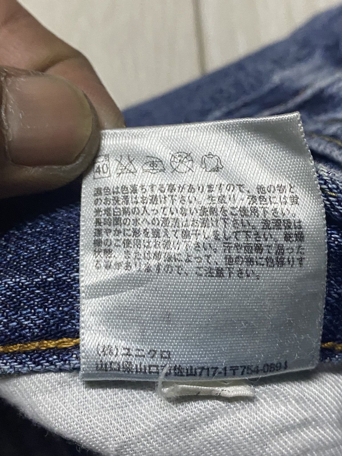 Japanese Brand Vintage Uniqlo Grunge Selvedge Distressed Jeans Size US 36 / EU 52 - 21 Thumbnail