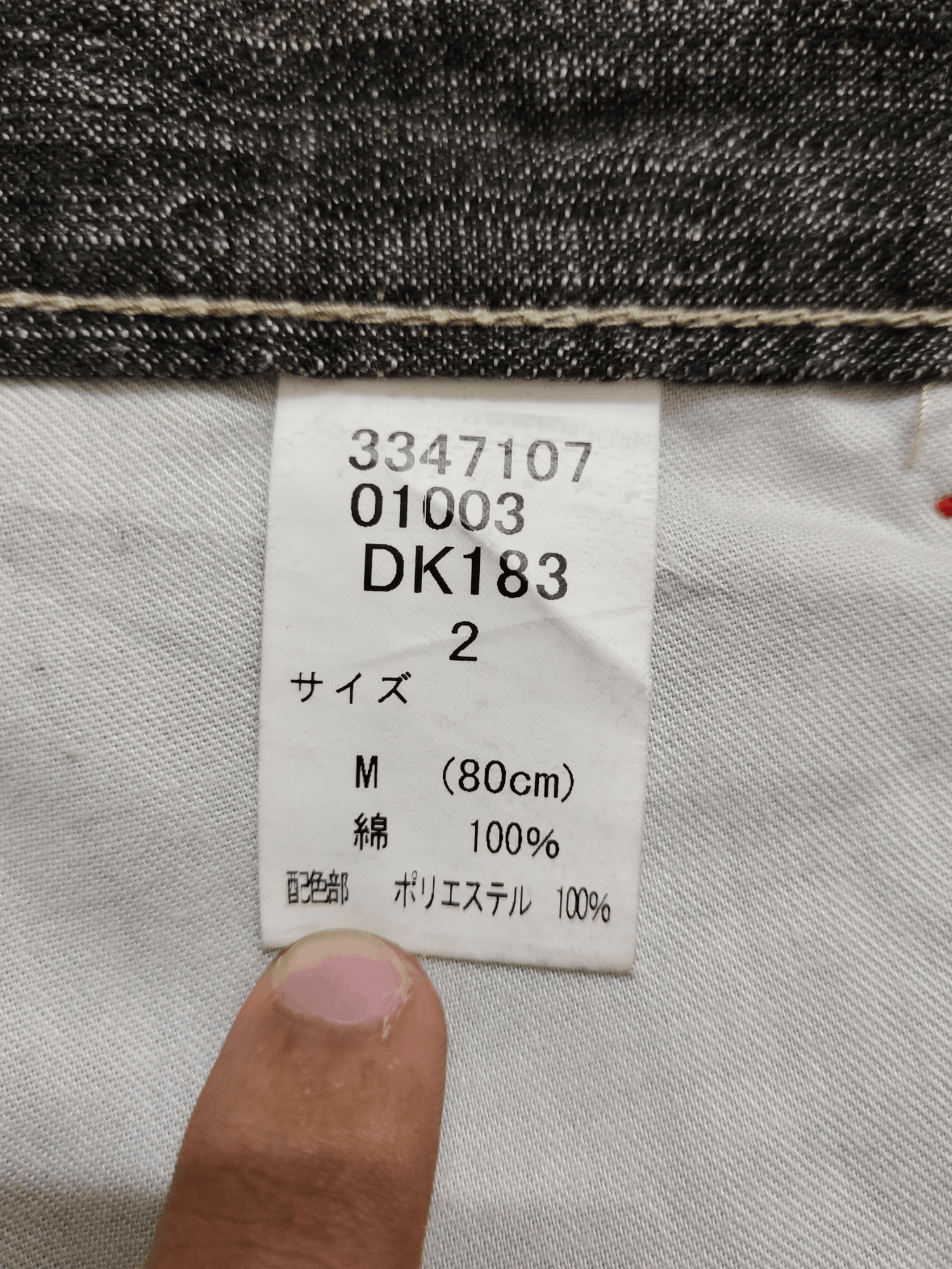 Karakuri Tamashii Vintage Y2k Wild Khakis Sukajan Sakura Jeans Karakuri Style Size US 32 / EU 48 - 17 Thumbnail
