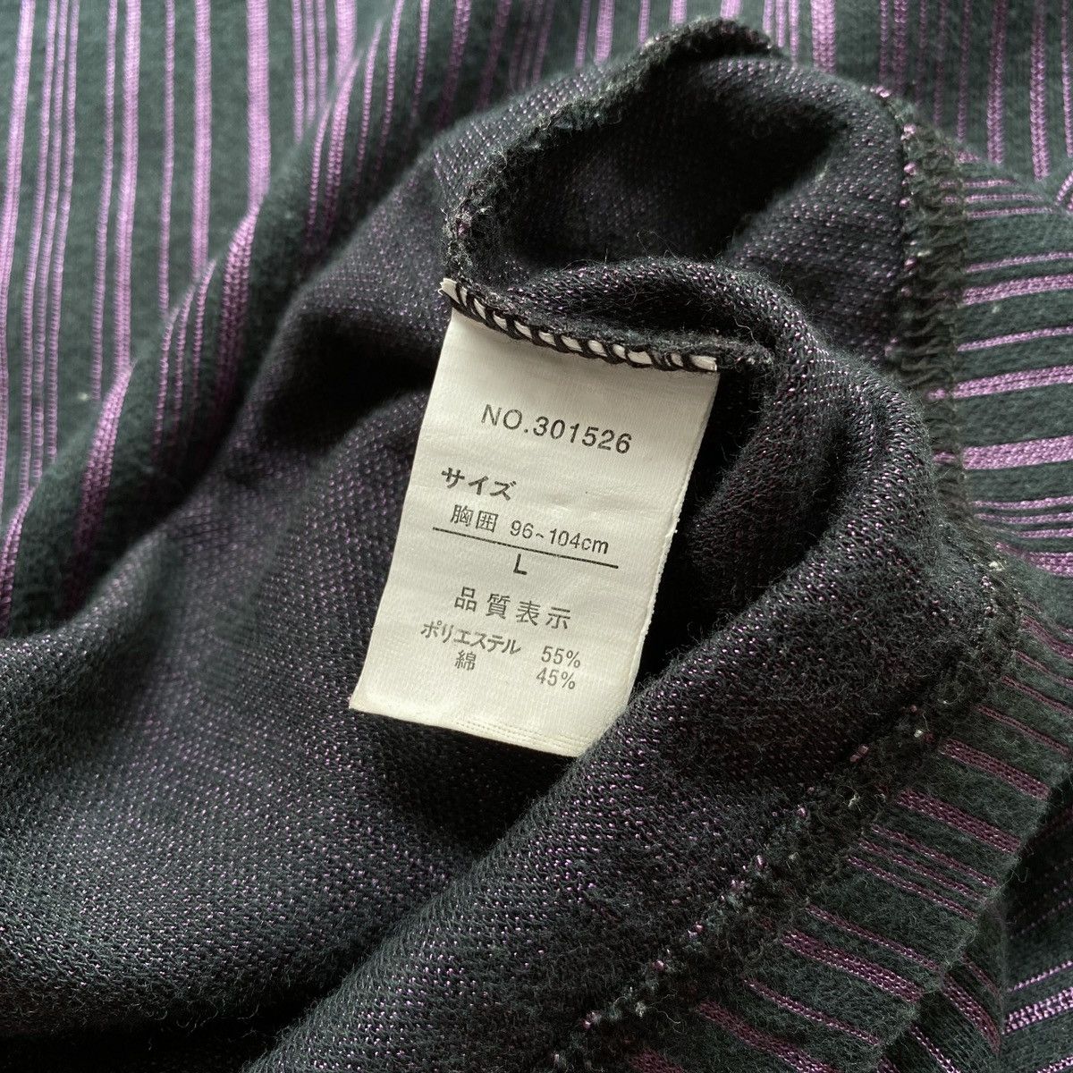 If Six Was Nine Semantic Design Stripes Tank Top Size US L / EU 52-54 / 3 - 7 Thumbnail
