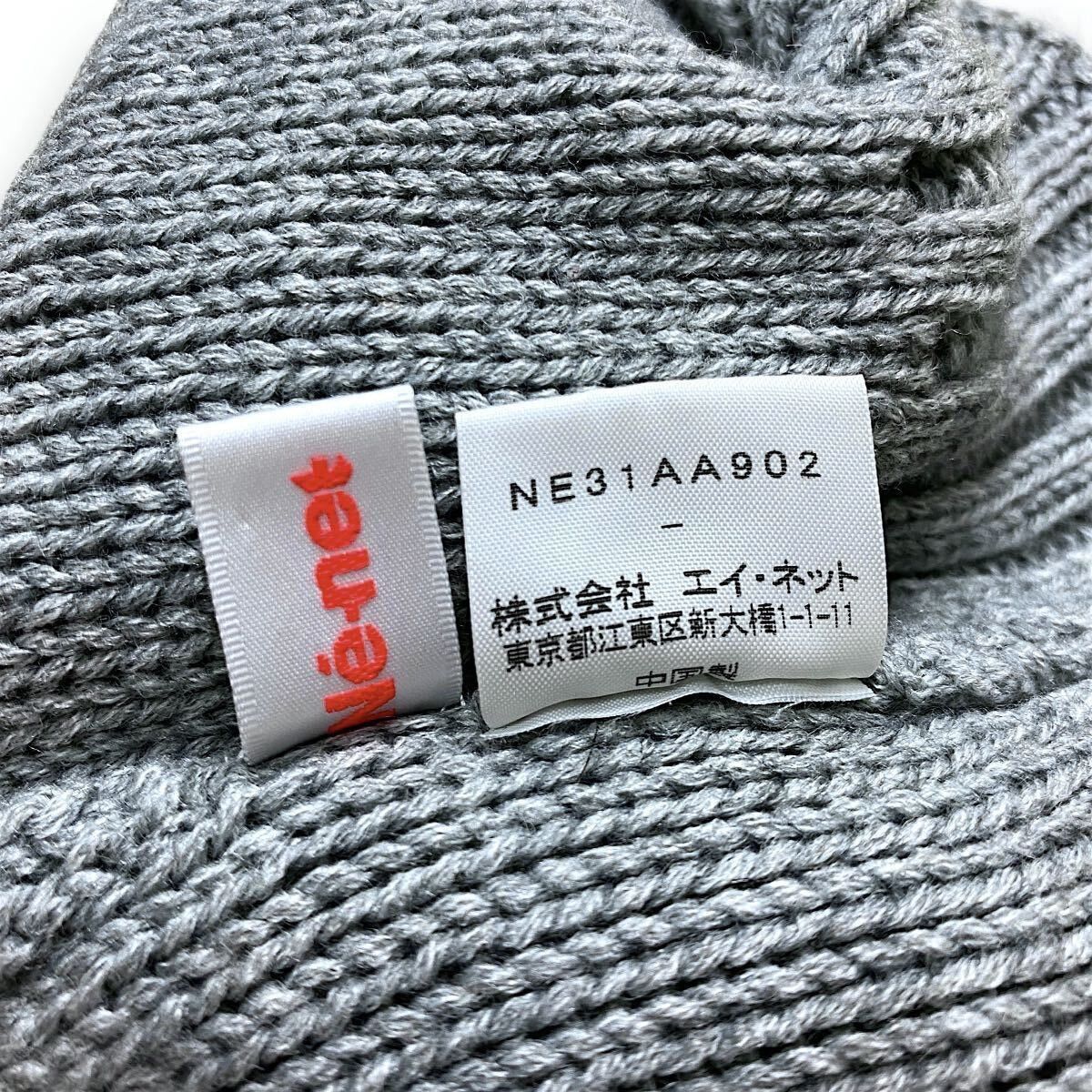 Ne-Net Ne-net Issey Miyake Grey Ear Beanie One Size Size ONE SIZE - 8 Thumbnail