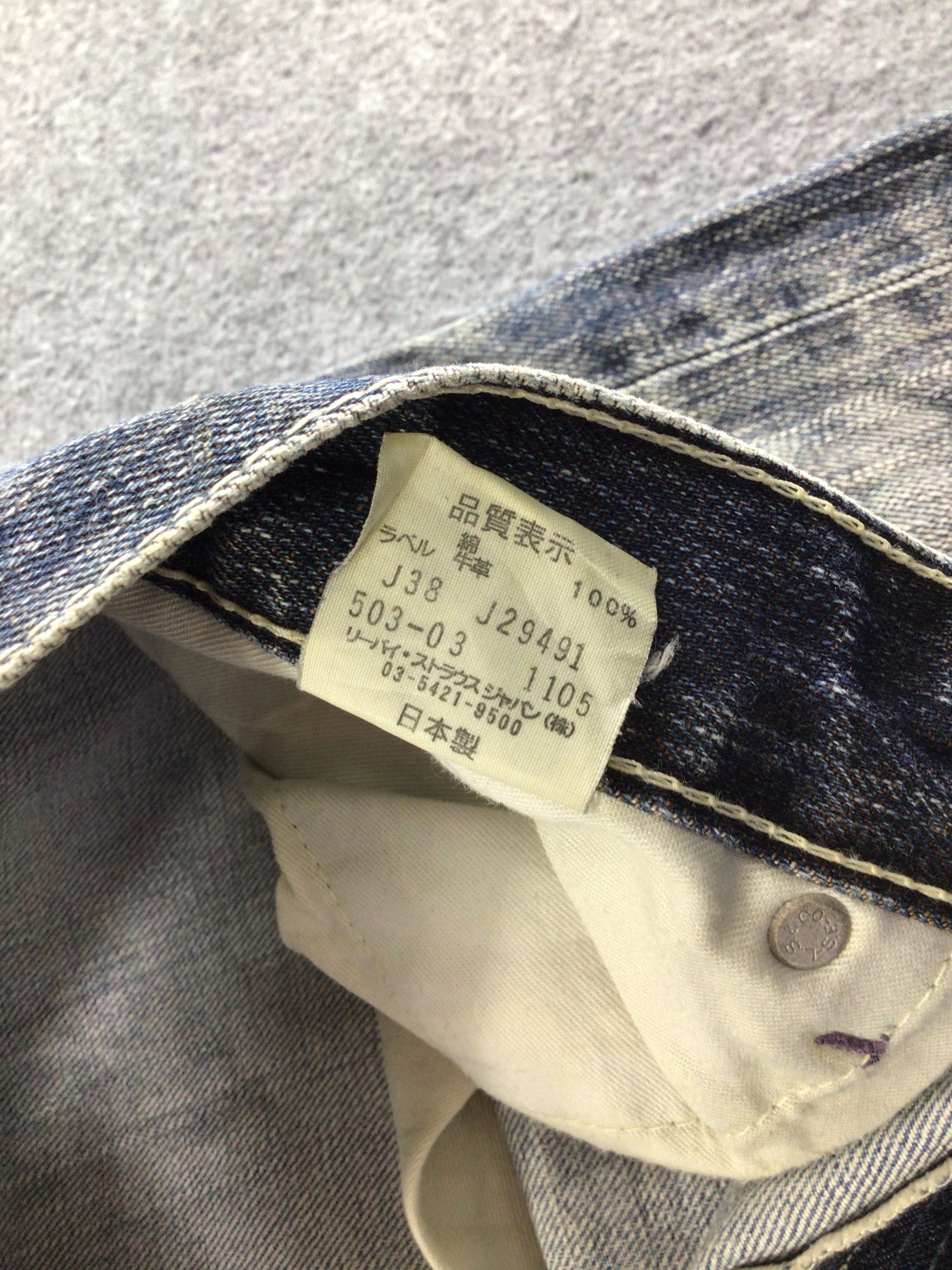 Levi's Vintage Levis 503Jeans-J639 Size US 31 - 10 Thumbnail