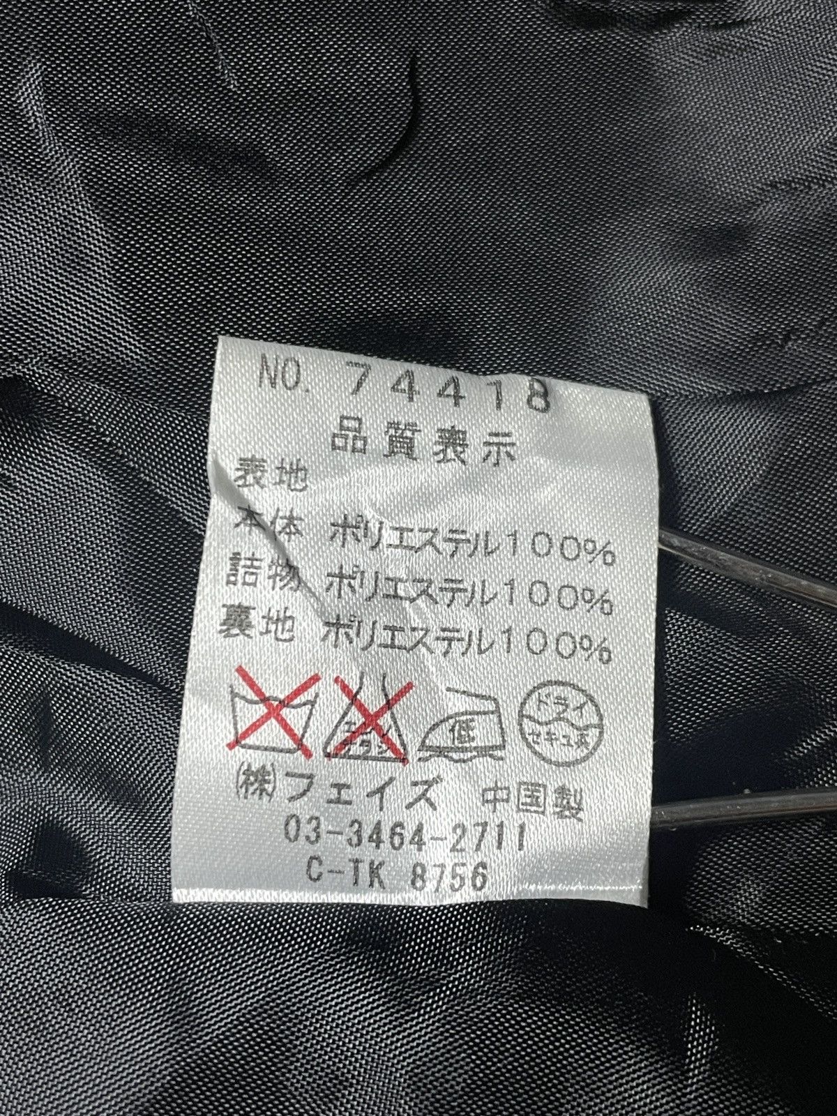 If Six Was Nine 2000’s Douceur Des Matieres - Apocalypse Style Jacket Size US S / EU 44-46 / 1 - 11 Thumbnail