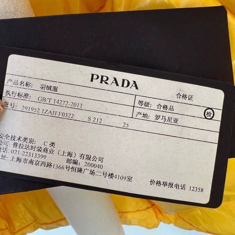 Prada Prada Size 36 Shiny yellow down jacket 2501-Nextarrow Size US XXS / EU 40 - 7 Thumbnail