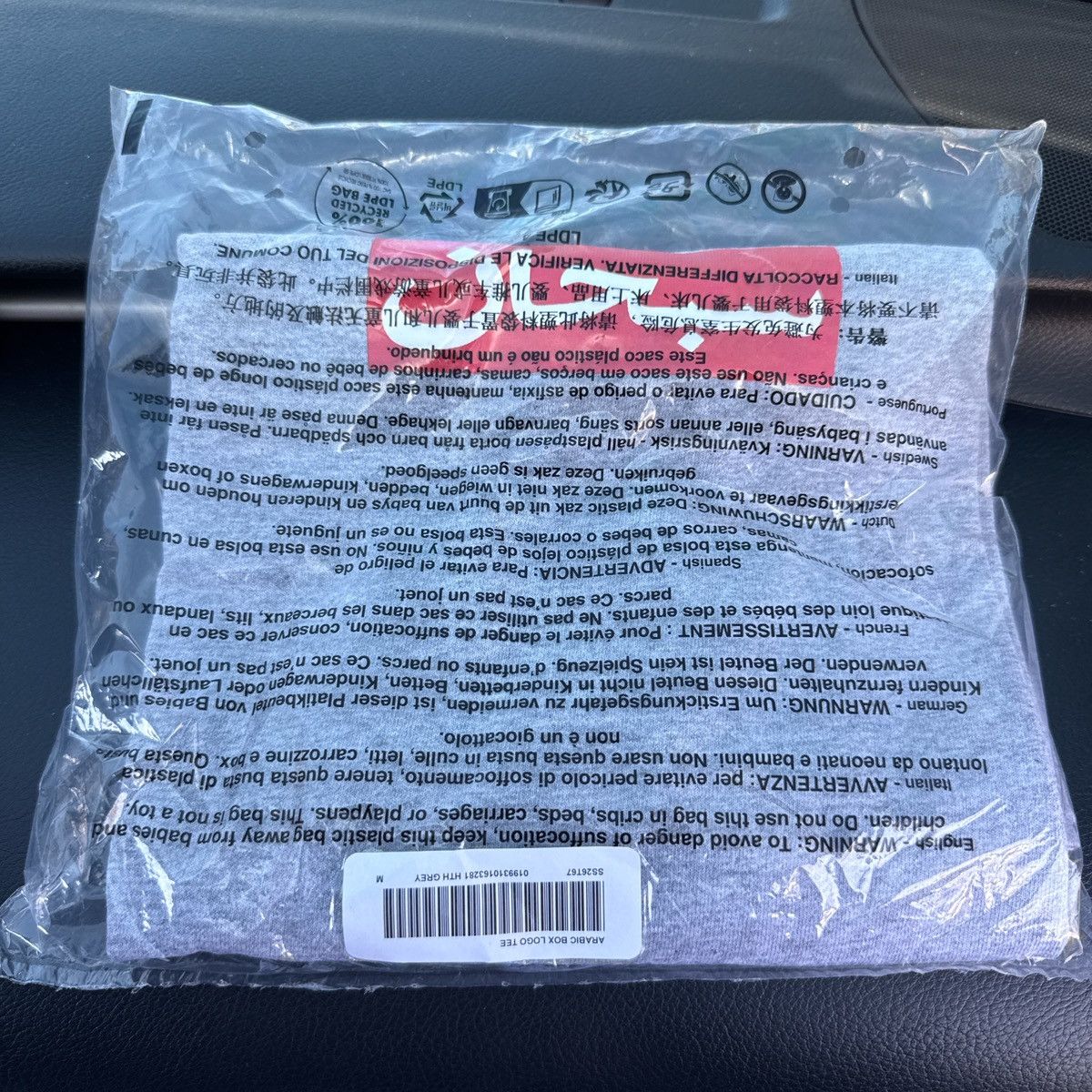Supreme Supreme Arabic Box Logo Tee Size US M / EU 48-50 / 2 - 2 Thumbnail