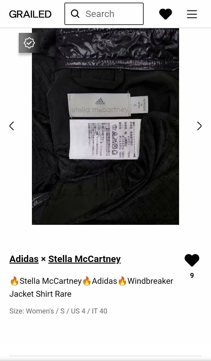 Adidas × Stella McCartney 🔥Stella McCartney🔥Adidas🔥Windbreaker Jacket Shirt Rare Size S / US 4 / IT 40 - 23 Thumbnail