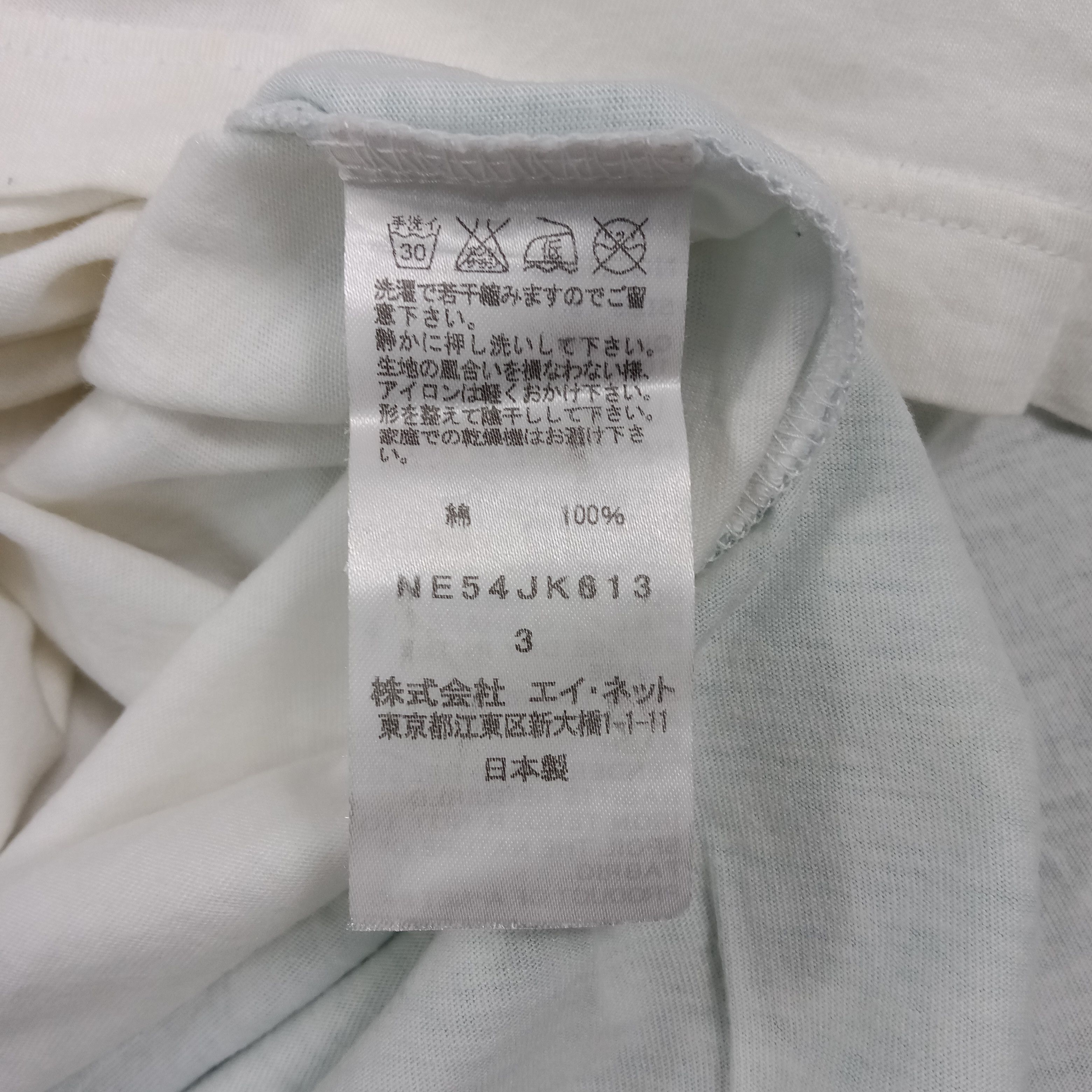 Ne-Net Ne-Net by Issey Miyake Swimming Design Tshirt C294N38 Size US L / EU 52-54 / 3 - 5 Thumbnail