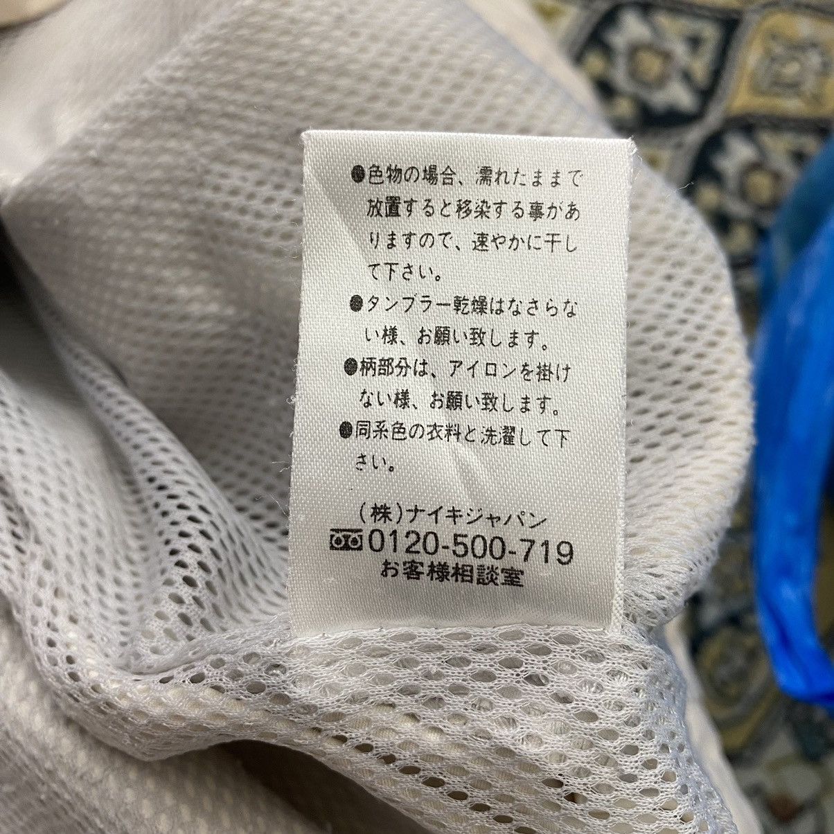 Coach NIKE Embroidered Logo Cream Windbreaker Coach Jacket Varsity Size US L / EU 52-54 / 3 - 6 Thumbnail