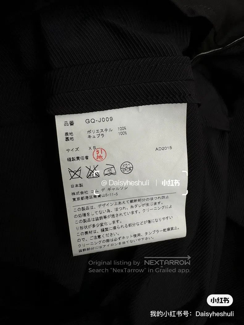 Comme des Garcons Comme Des Garcons Small firecracker floral long coat Size XS / US 0-2 / IT 36-38 - 8 Thumbnail