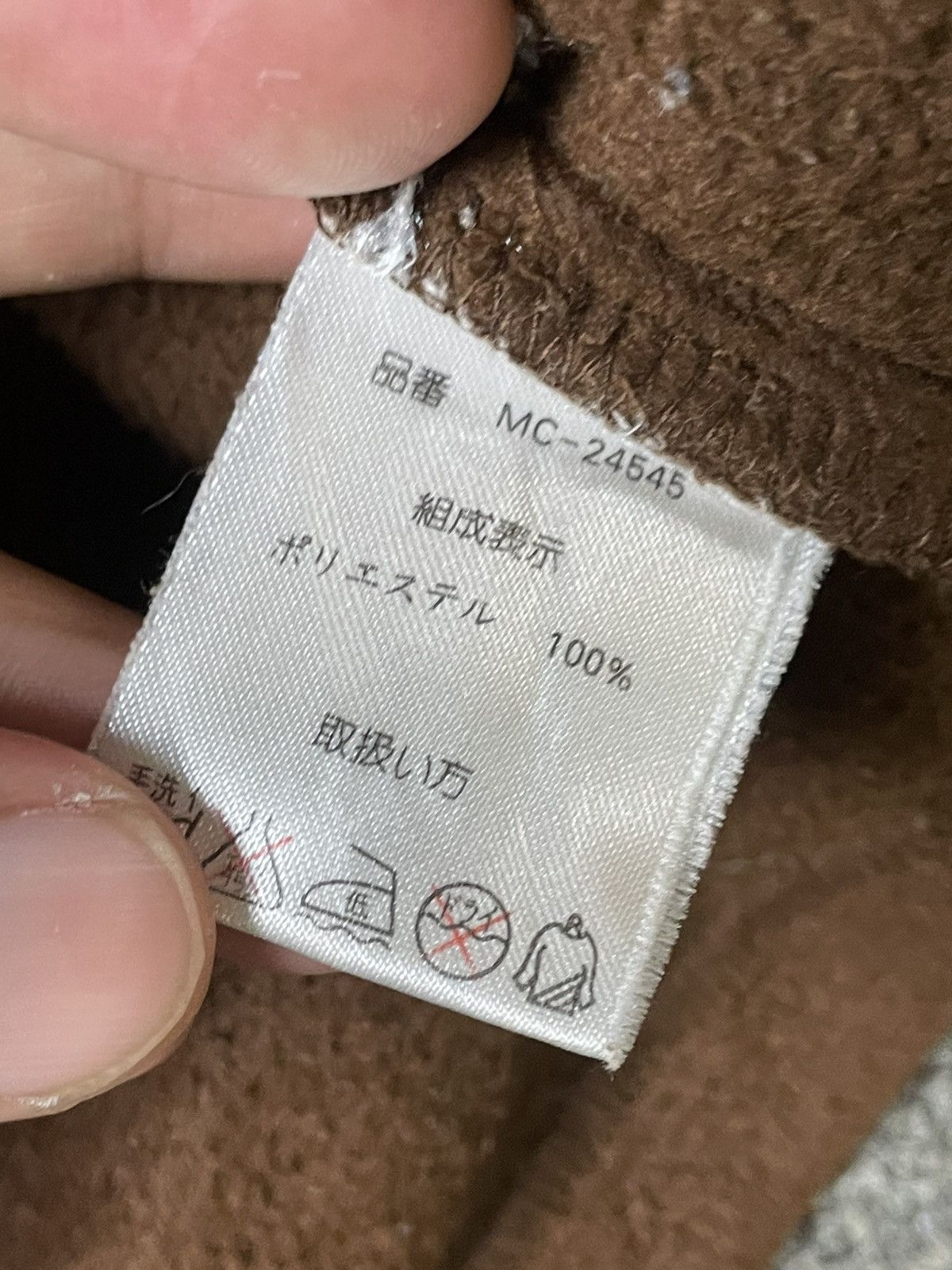 Japanese Brand × MCM × Vintage MCM Half Zipped Fleece Pullover (116) Size US S / EU 44-46 / 1 - 9 Thumbnail