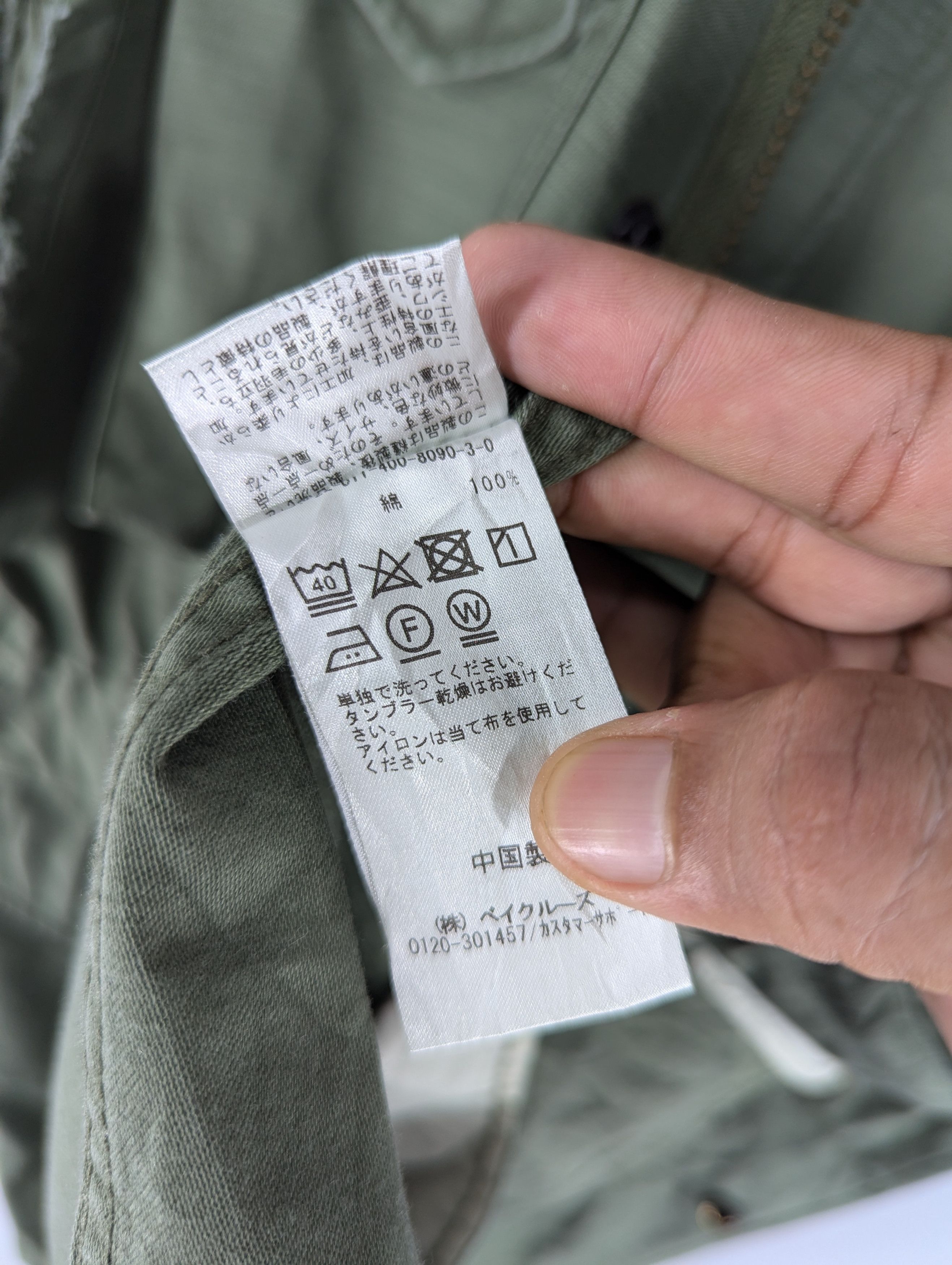 Japanese Brand × Journal Standard Journal Standard Green Army Vest Zipper Jacket Size US L / EU 52-54 / 3 - 12 Thumbnail