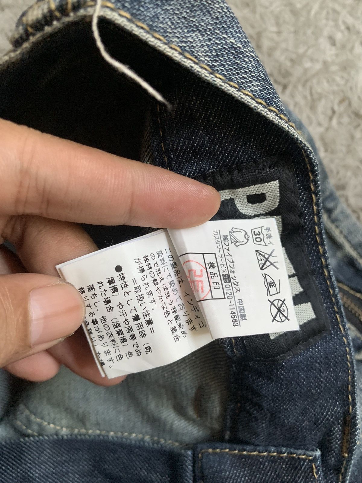 PPFM PPFM Curve J Leg Washed Denim Pant Size US 31 - 5 Thumbnail