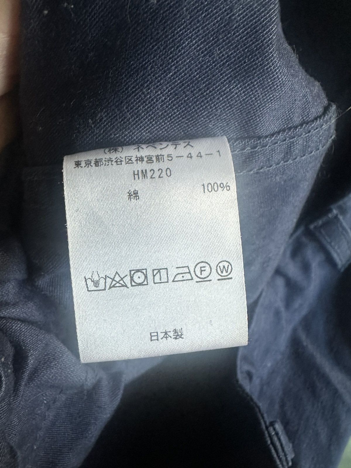 Needles Needles HD Fatigue Pants in Navy size L Size US 34 / EU 50 - 3 Thumbnail