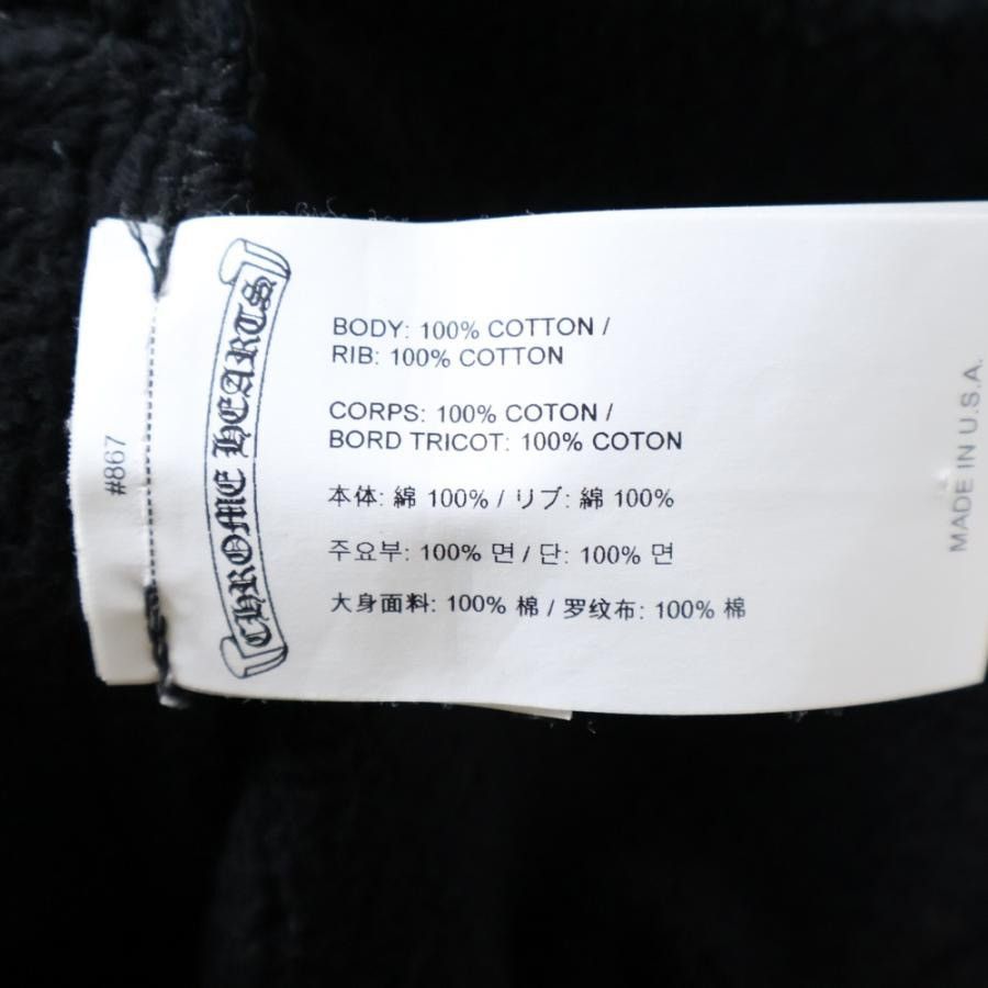 Chrome Hearts Chrome Hearts Sailin On HLF Pants Sweat Shorts Size US 34 / EU 50 - 8 Thumbnail
