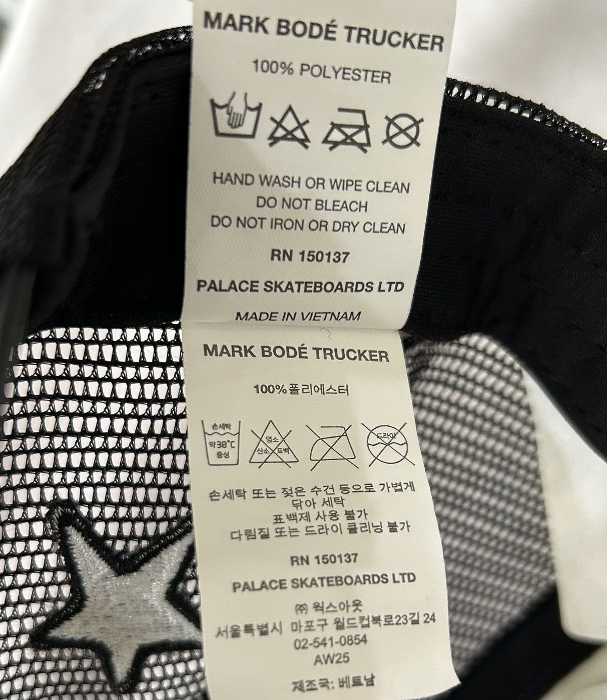 Palace Palace Mark Bode Trucker Cap Adjustable NEW | Grailed
