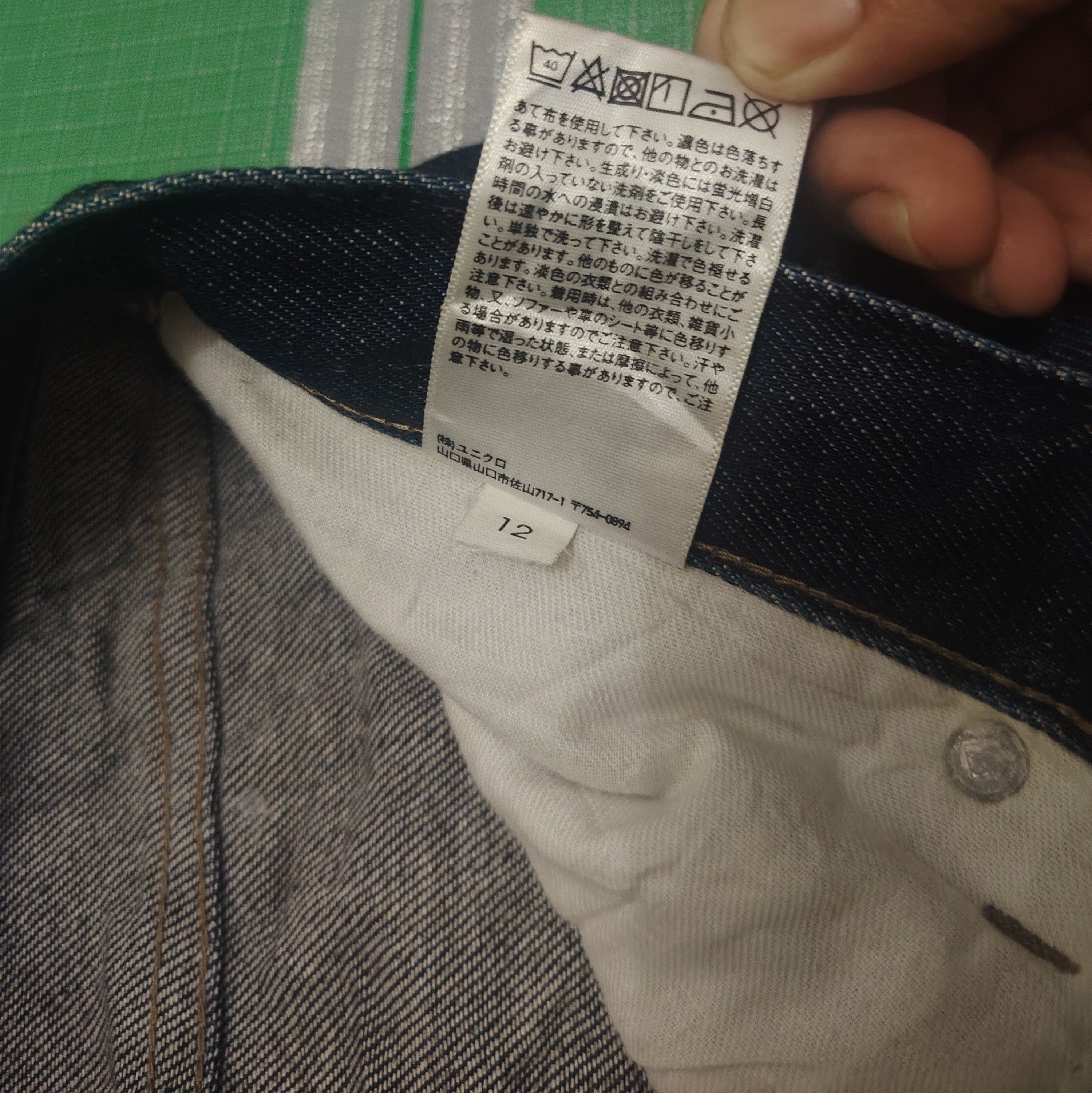 Undercover × Uniqlo Japan Uniqlo Selvedge Jeans Distressed Jeans Size US 34 / EU 50 - 10 Thumbnail