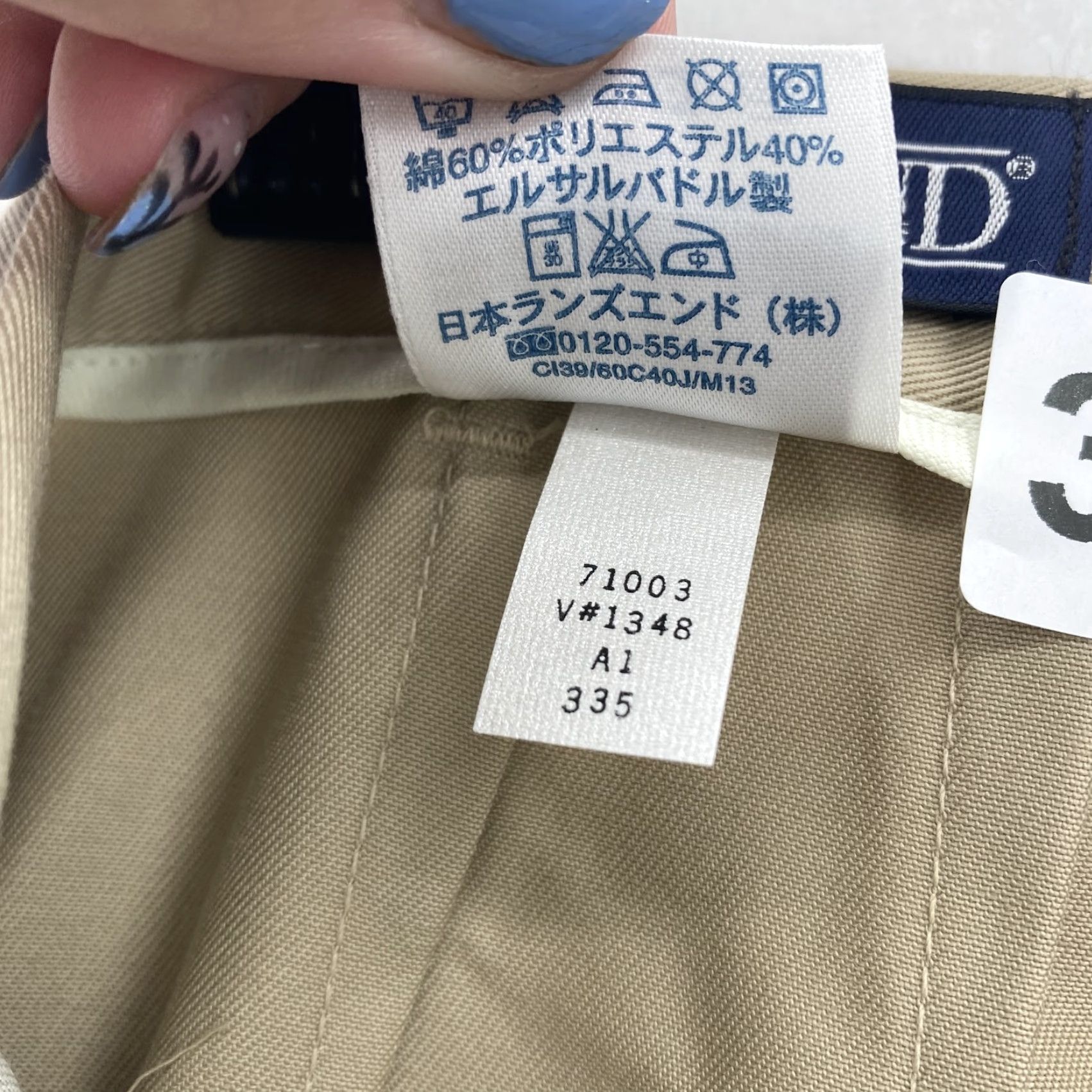 Lands' End Lands' End Pants Womens 10 Regular Khaki Beige Pleated Front Work Chino Classic Size 32" / US 10 / IT 46 - 6 Thumbnail