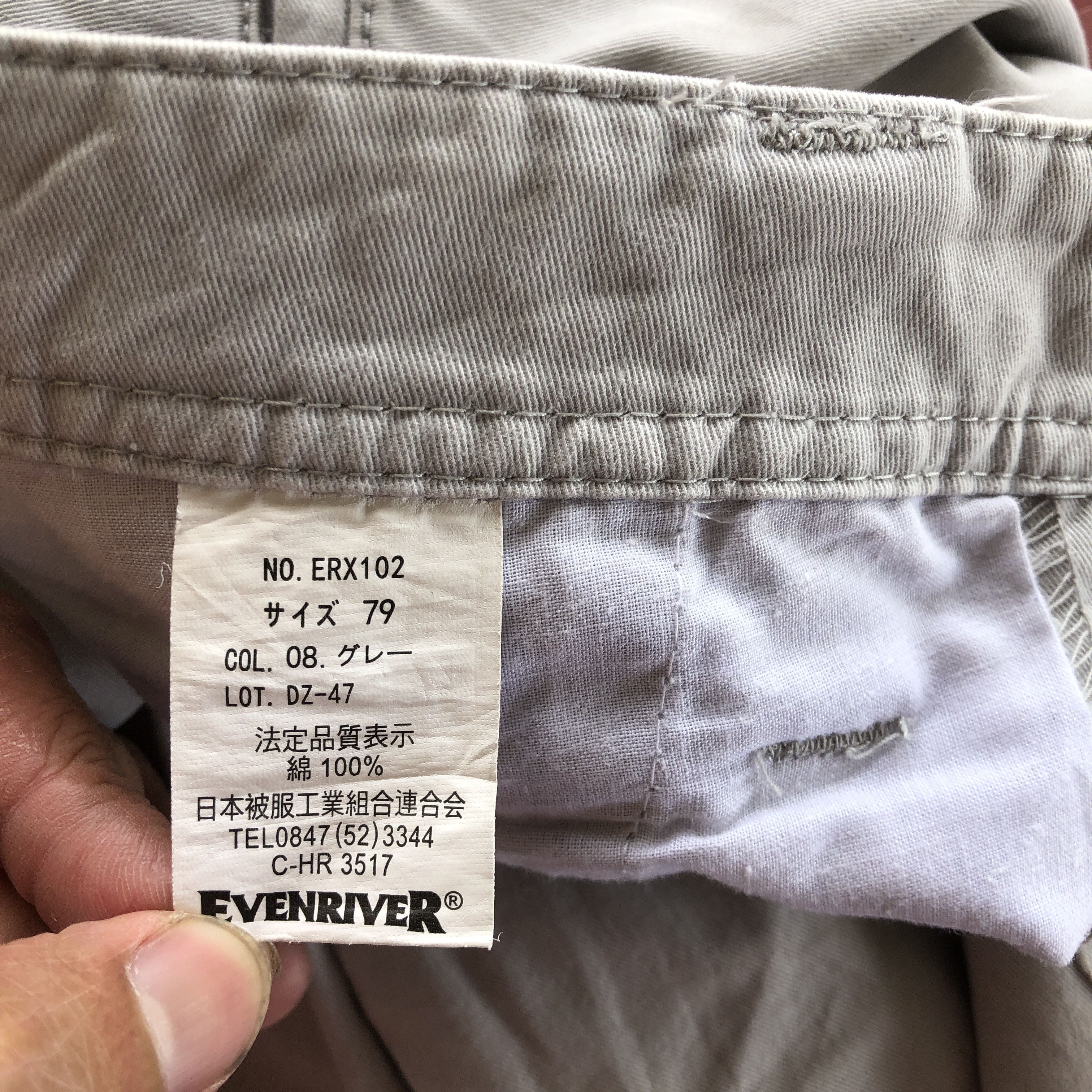 Japanese Brand Dirty Japanese Cargo Pants Fatigue Multi Pocket Trousers Size US 30 / EU 46 - 6 Thumbnail