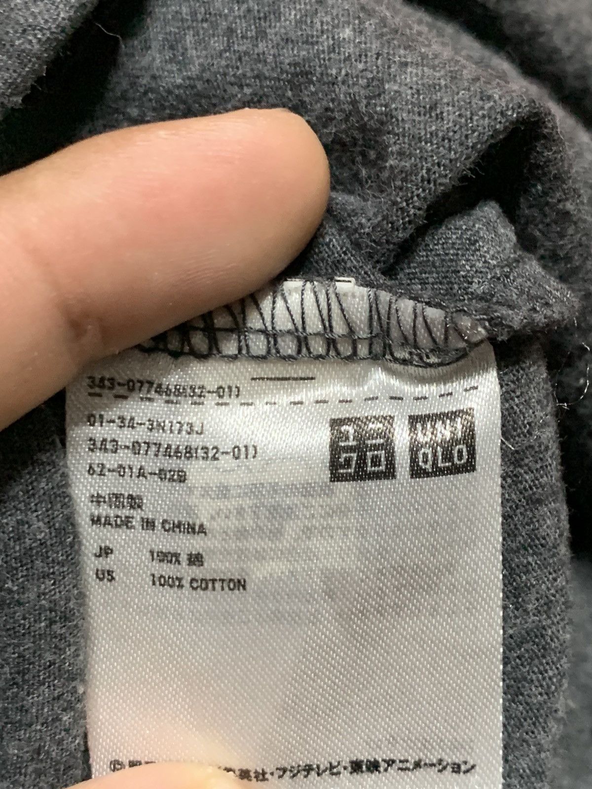 One Piece UNIQLO DEVIL FRUIT BY ONE PIECE Size US L / EU 52-54 / 3 - 10 Thumbnail