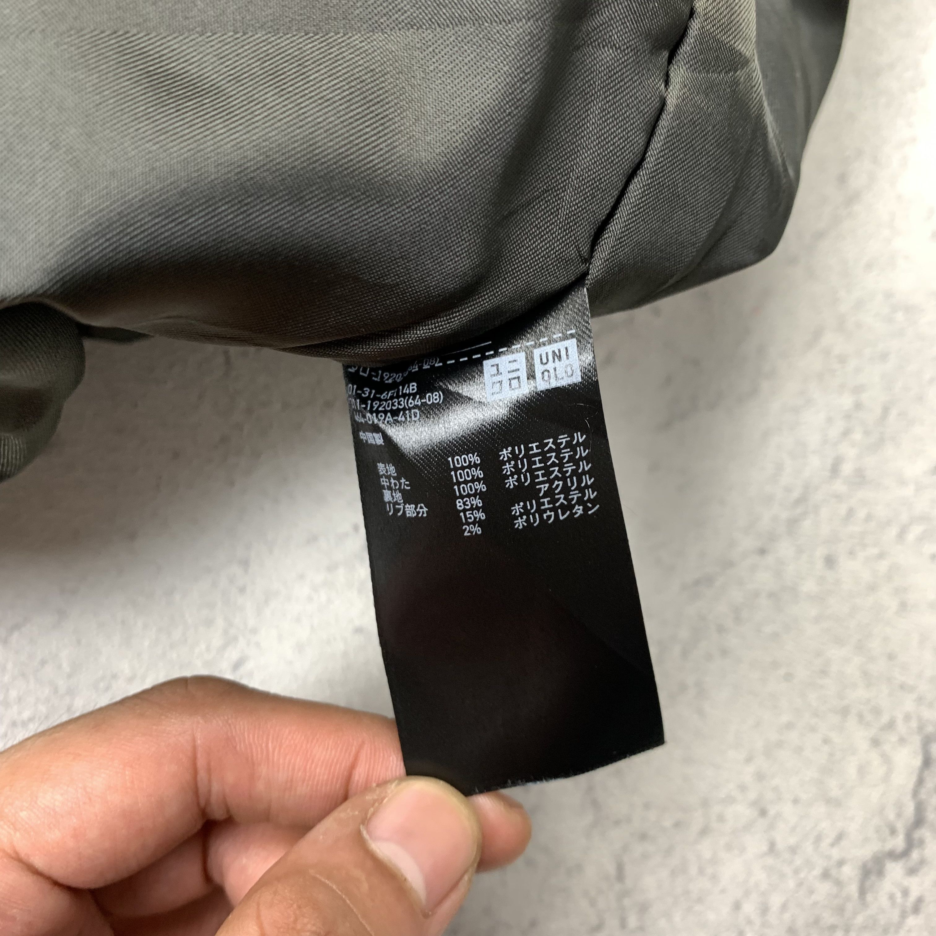 Uniqlo Uniqlo Suede Bomber Jacket Size US S / EU 44-46 / 1 - 5 Thumbnail