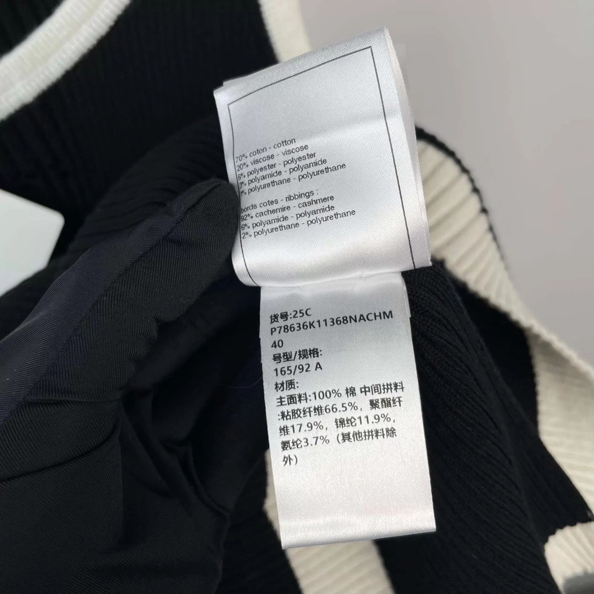 Chanel Chanel 25C 98 New Black & White CC Openwork Knit Tank 40 Size M / US 6-8 / IT 42-44 - 7 Thumbnail