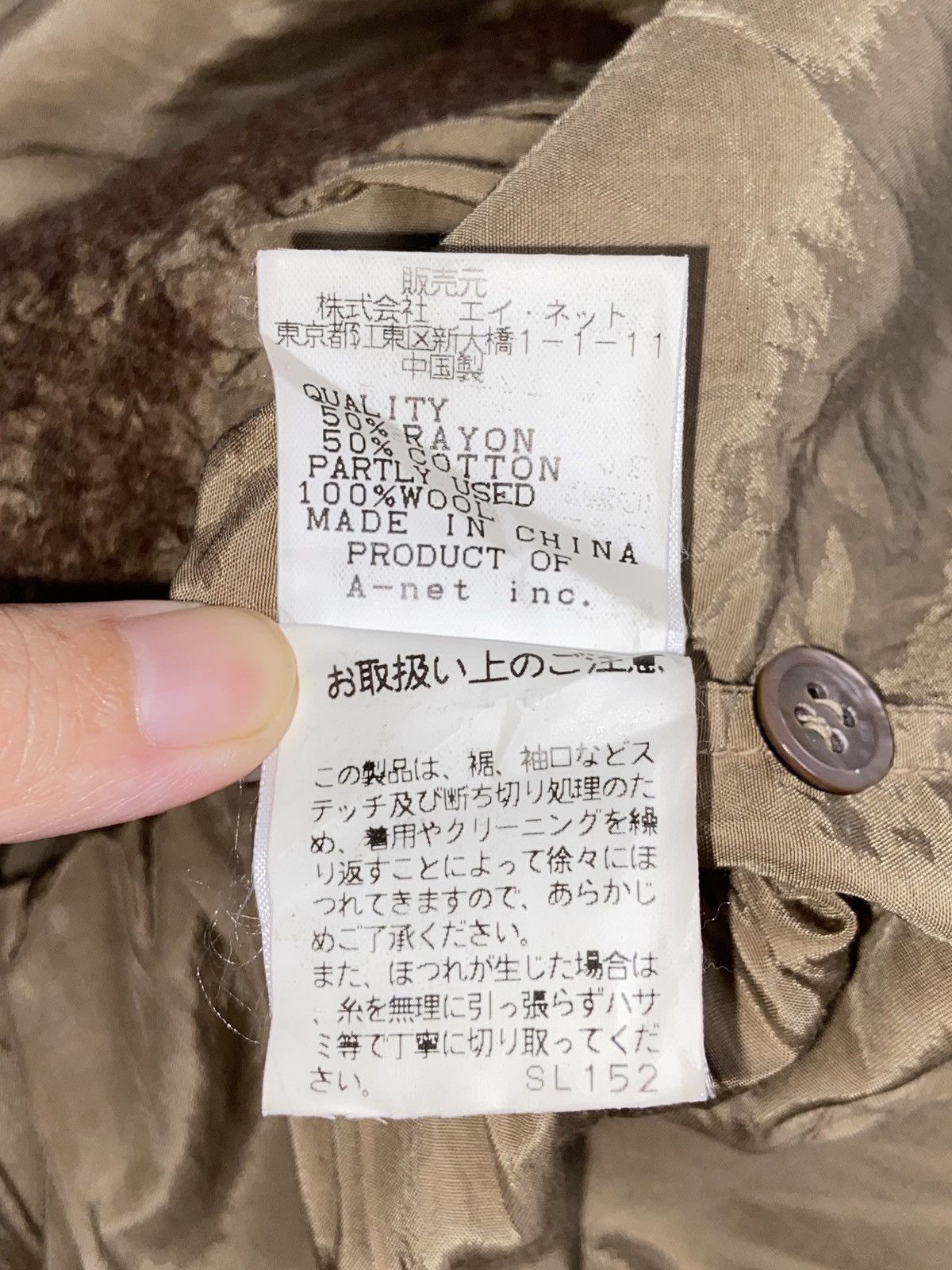 Issey Miyake × Tsumori Chisato TSUMORI CHISATO Brown Dress Size S / US 4 / IT 40 - 8 Thumbnail