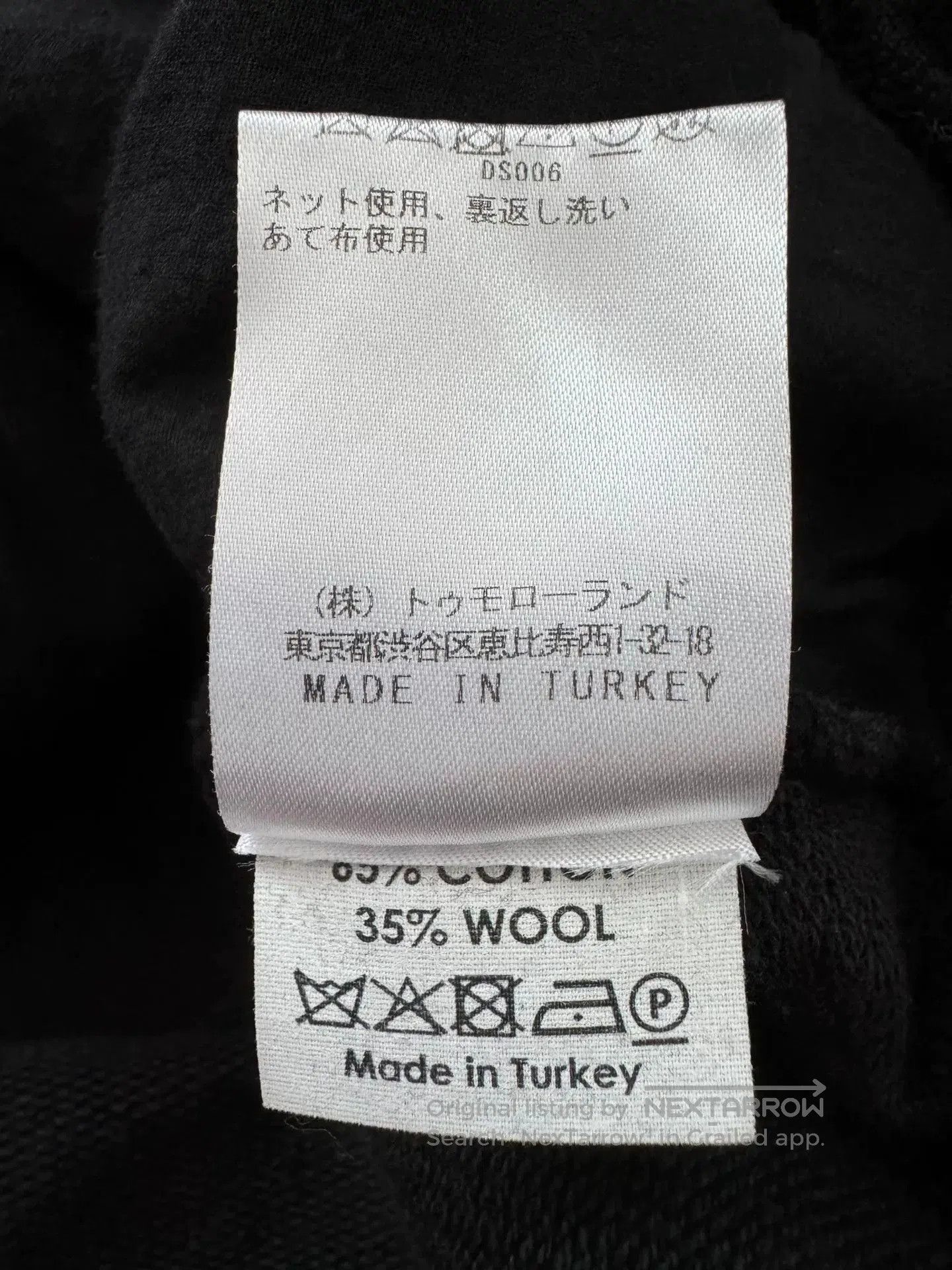 Dries Van Noten Dries Van Noten Wool Sweatshirt. Size US S / EU 44-46 / 1 - 5 Thumbnail