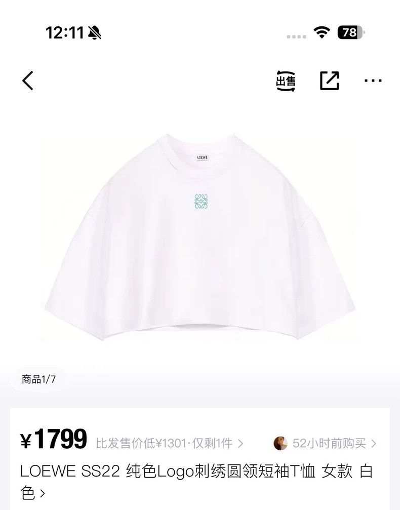 Loewe LOEWE Short-sleeved shirt with logo on chest Size S / US 4 / IT 40 - 1 Thumbnail