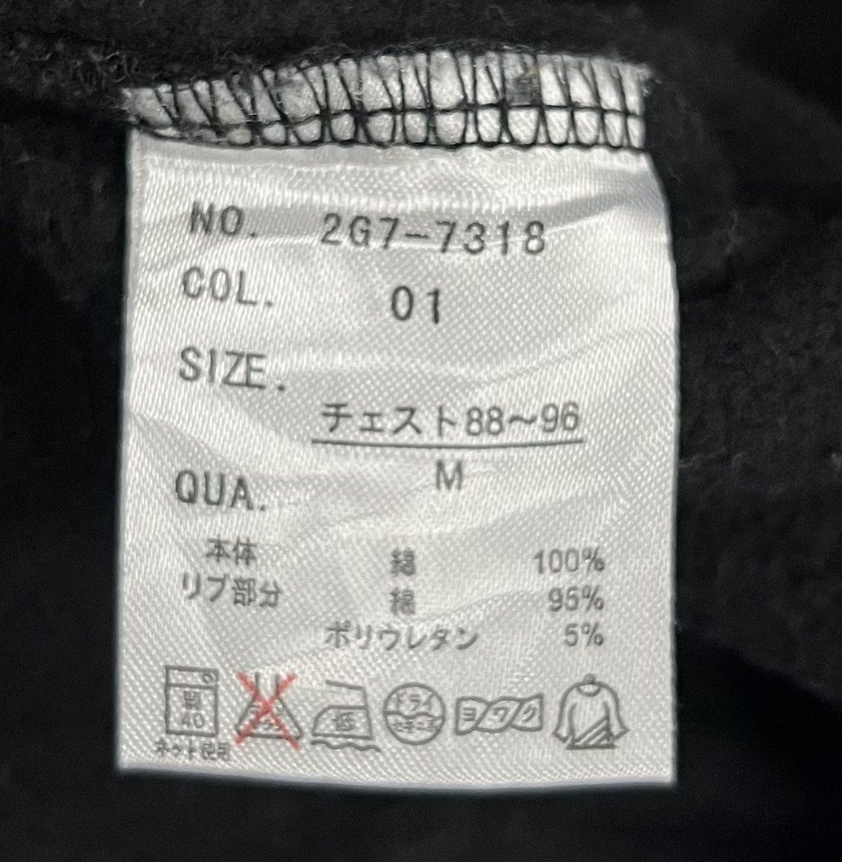Japanese Brand × Vintage VINTAGE MARK GONZALES SWEATSHIRT Size US M / EU 48-50 / 2 - 10 Thumbnail