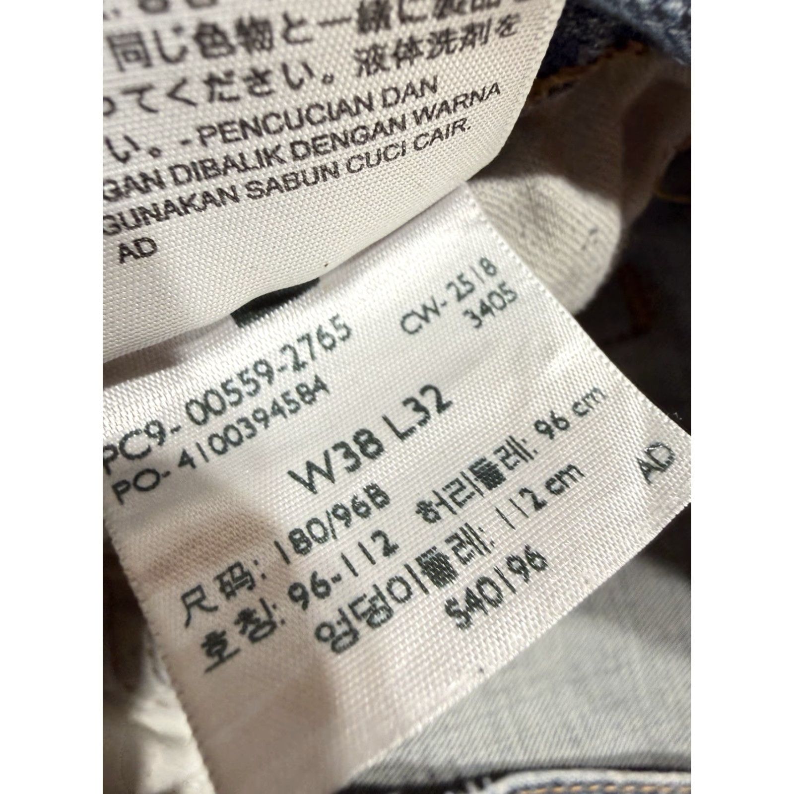 Levi's Levi’s 559 Relaxed Straight Jeans Men 38 Blue Denim 38X32 100% Cotton Regular Waist 5-Pocket Brand Levi's Size US 38 / EU 54 - 7 Thumbnail
